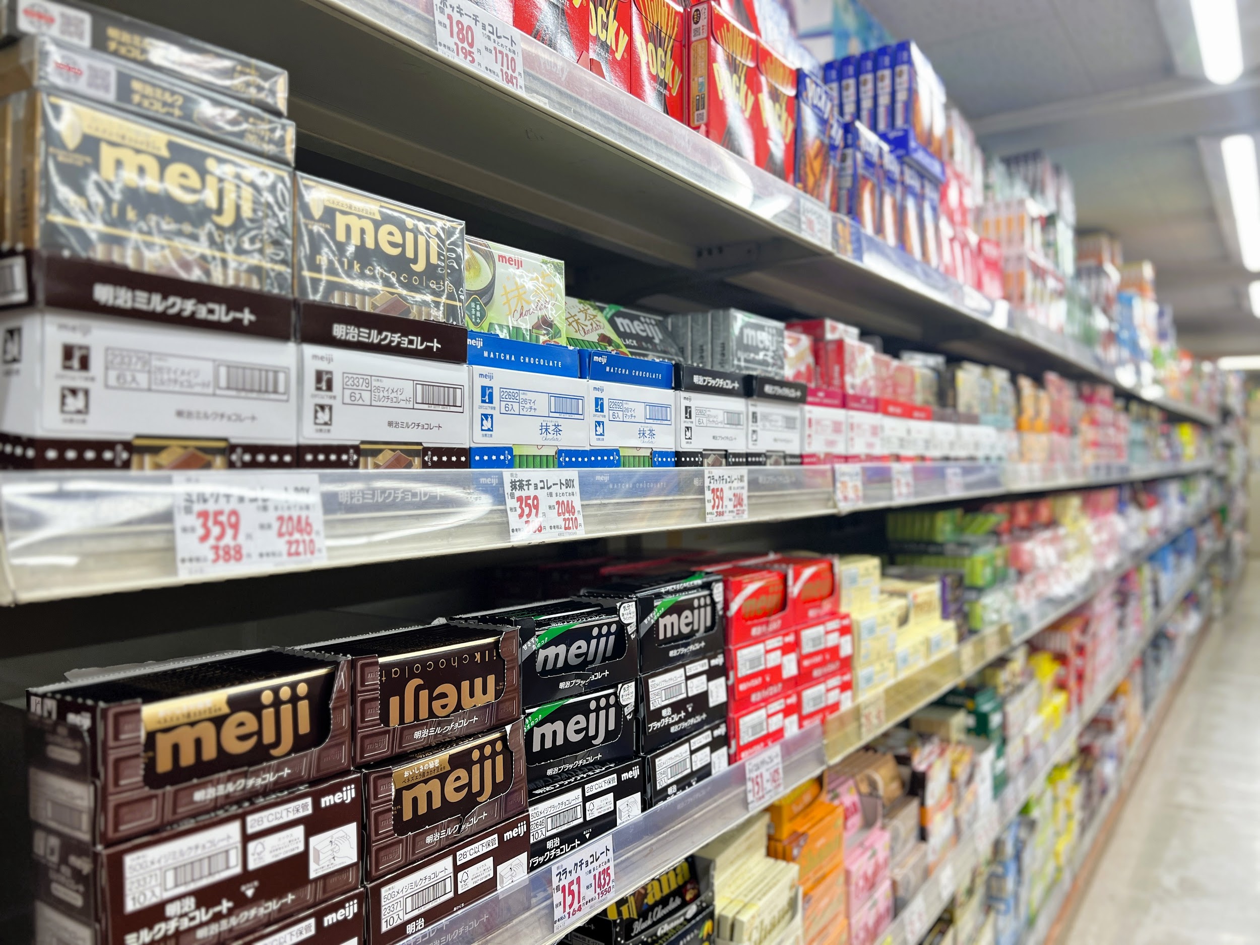 アメ横商店街_二木の菓子店内