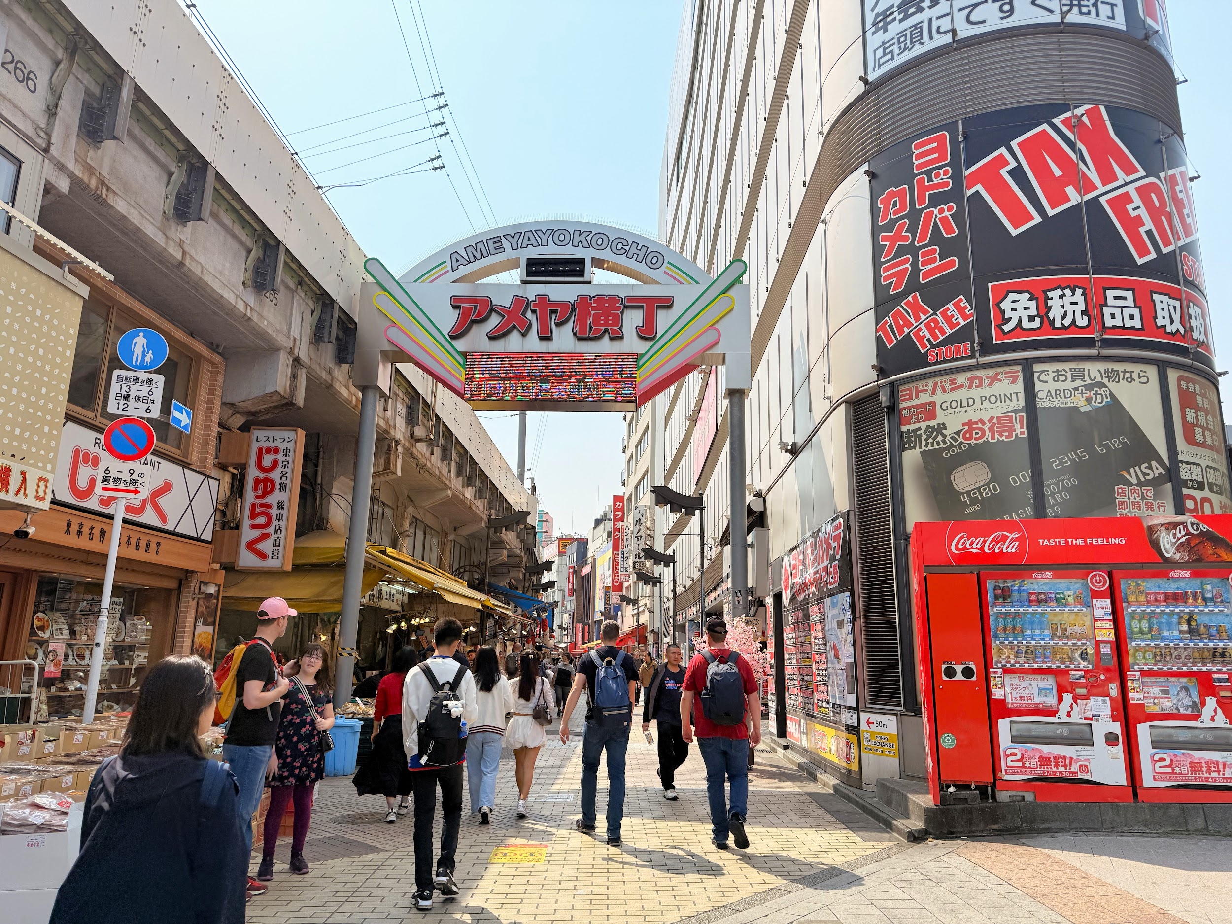 アメ横商店街_入口