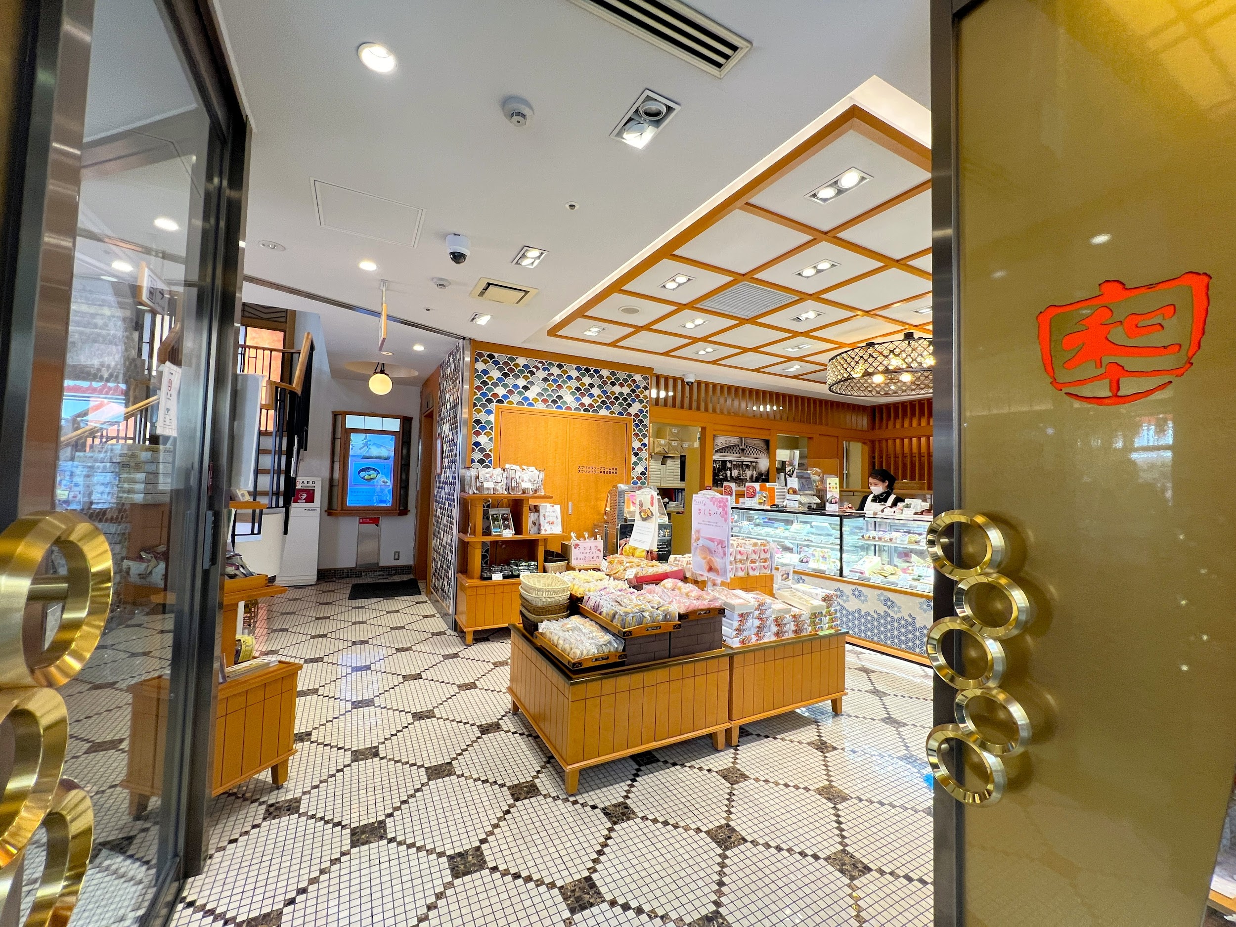 舟和 本店_店内