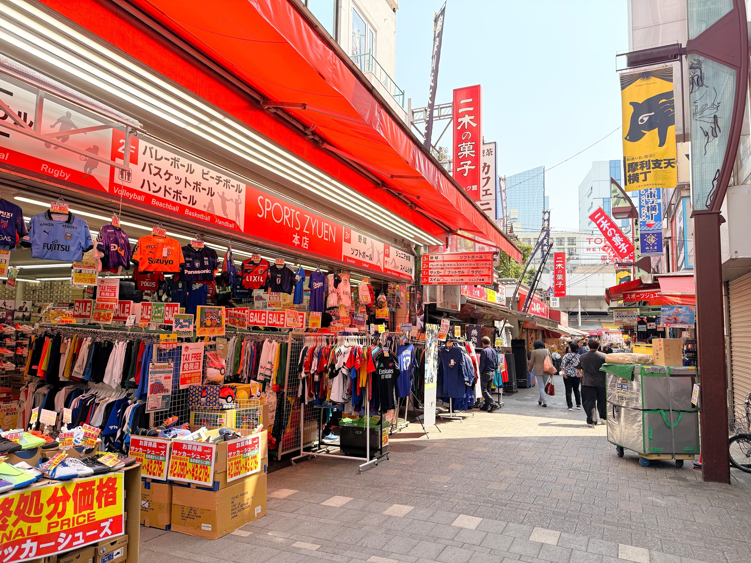 アメ横商店街_スポーツショップ