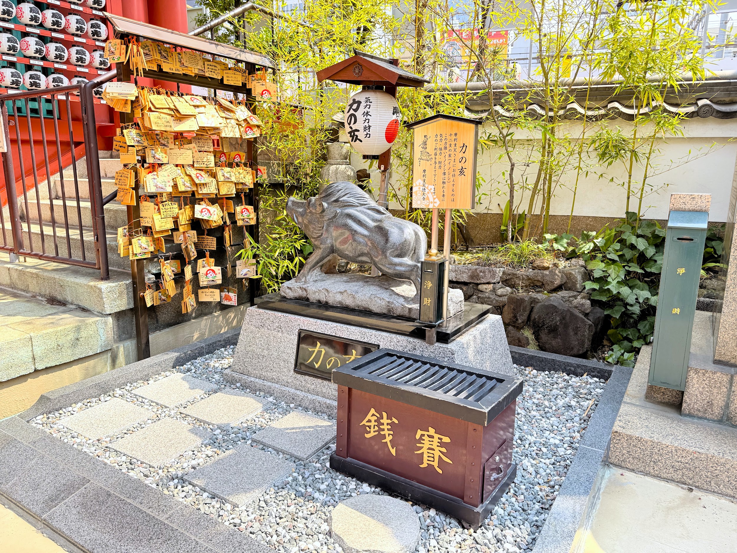 アメ横商店街_十二支の猪の像