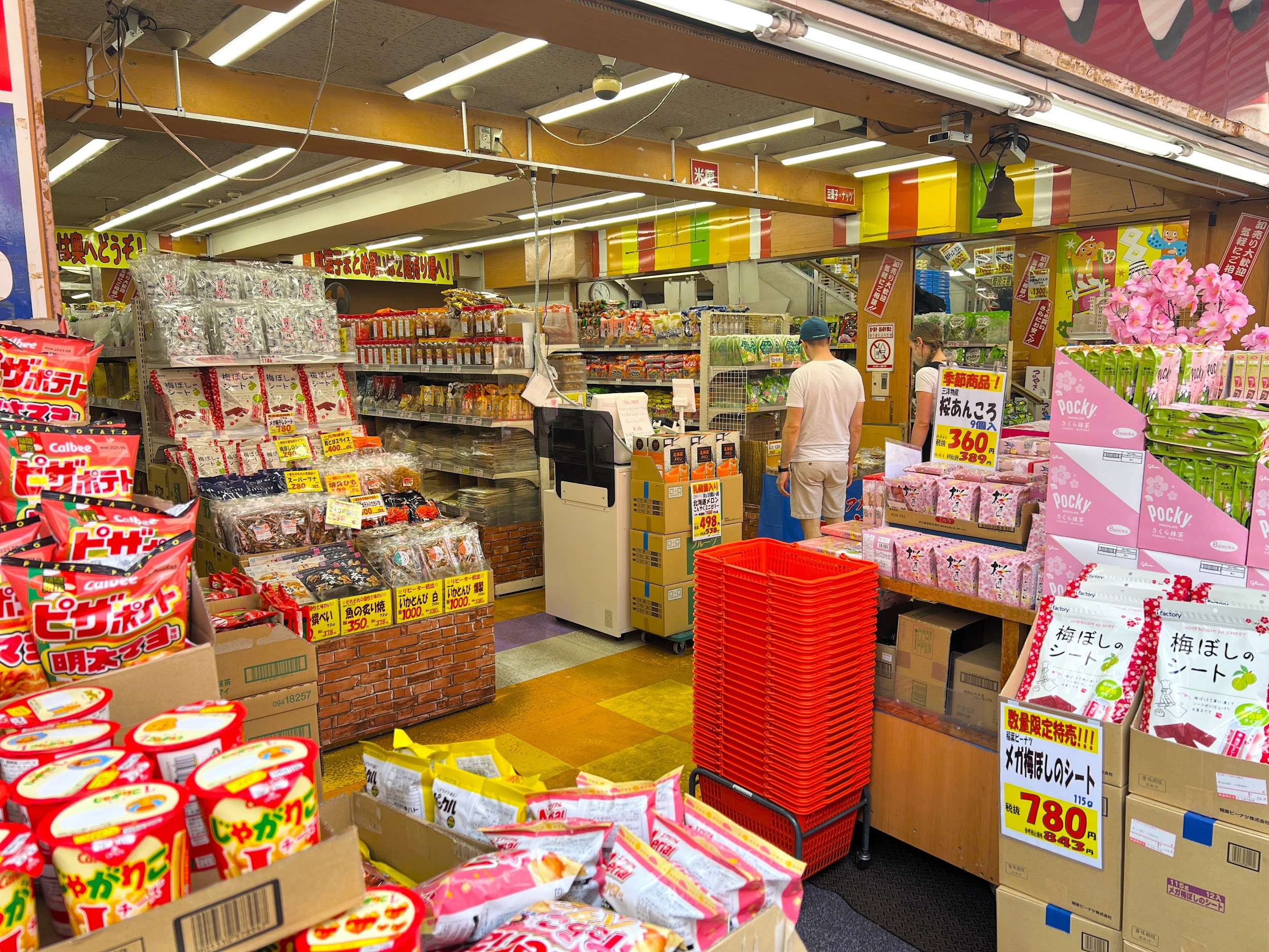 アメ横商店街_二木の菓子店内