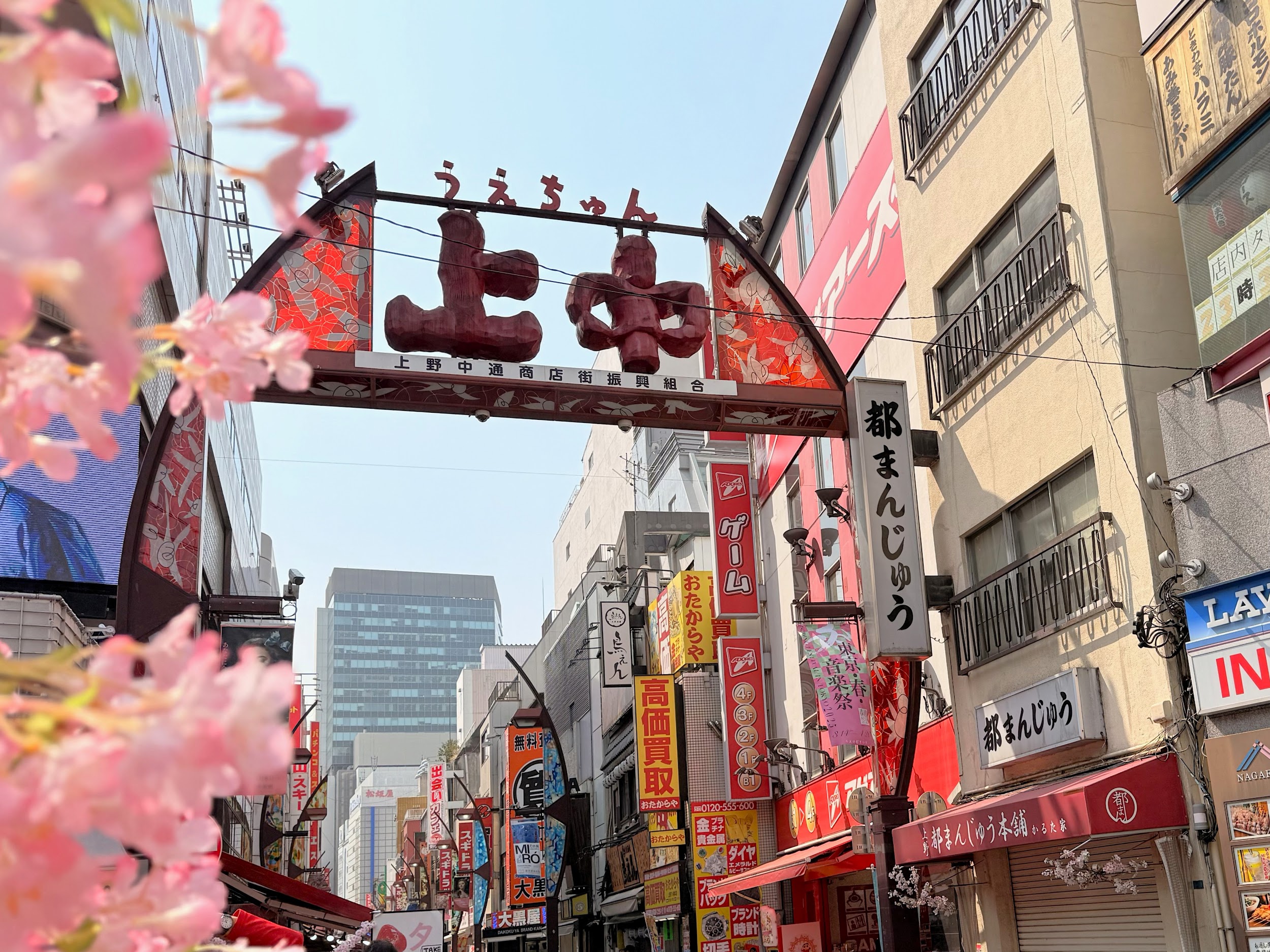 アメ横商店街_アーケード「上中(うえちゅん)」