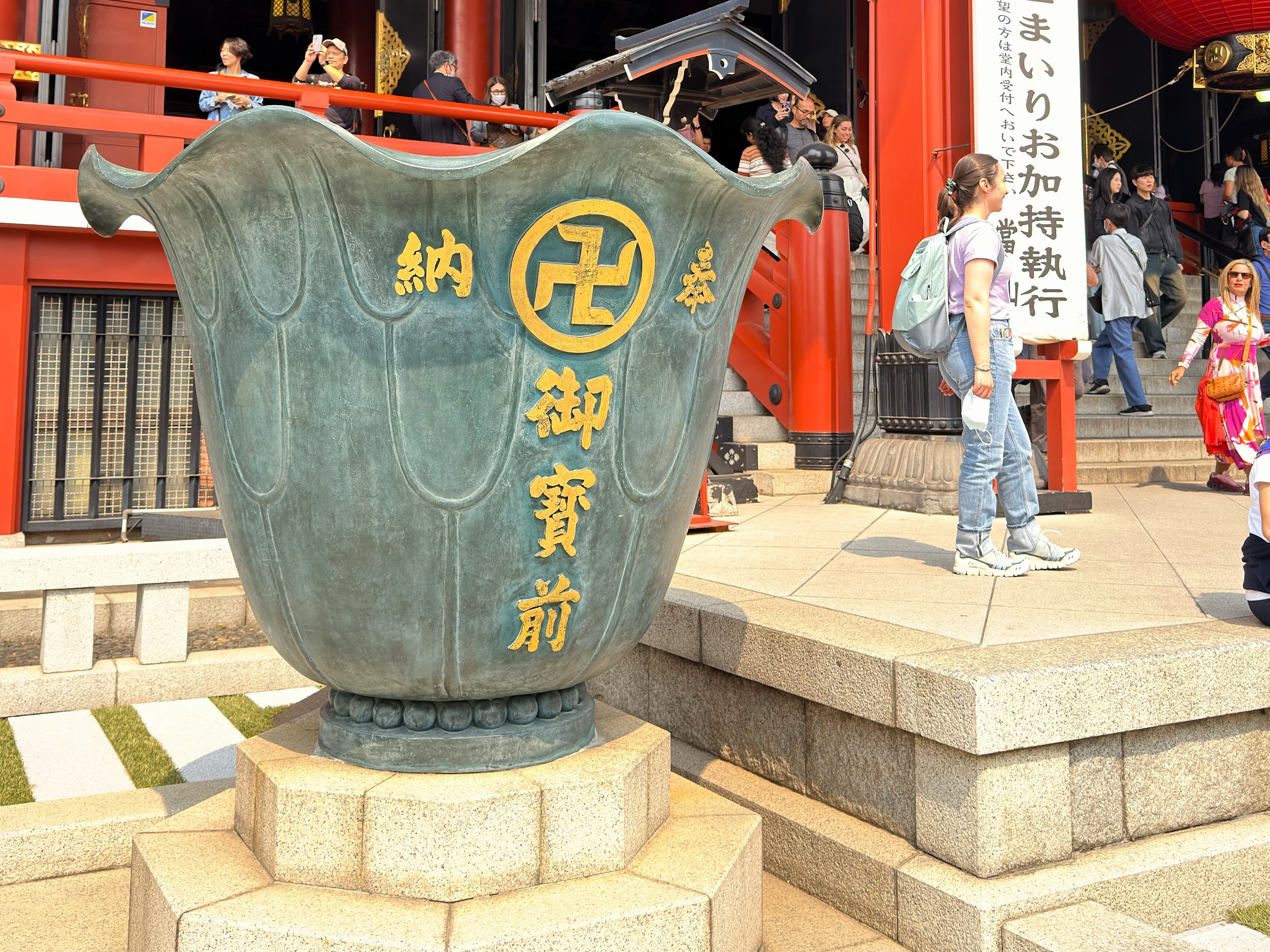浅草寺