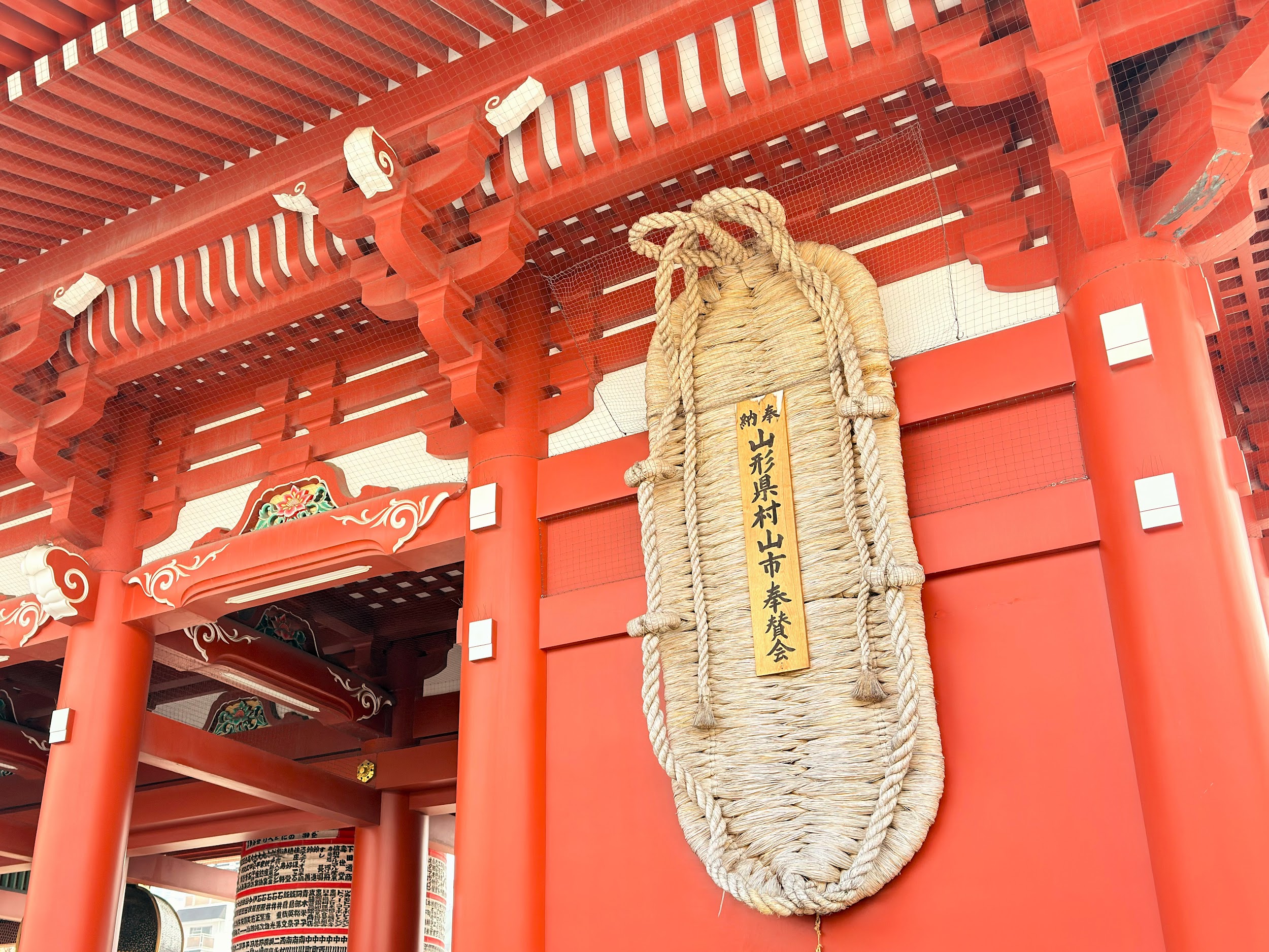 浅草寺_大わらじ