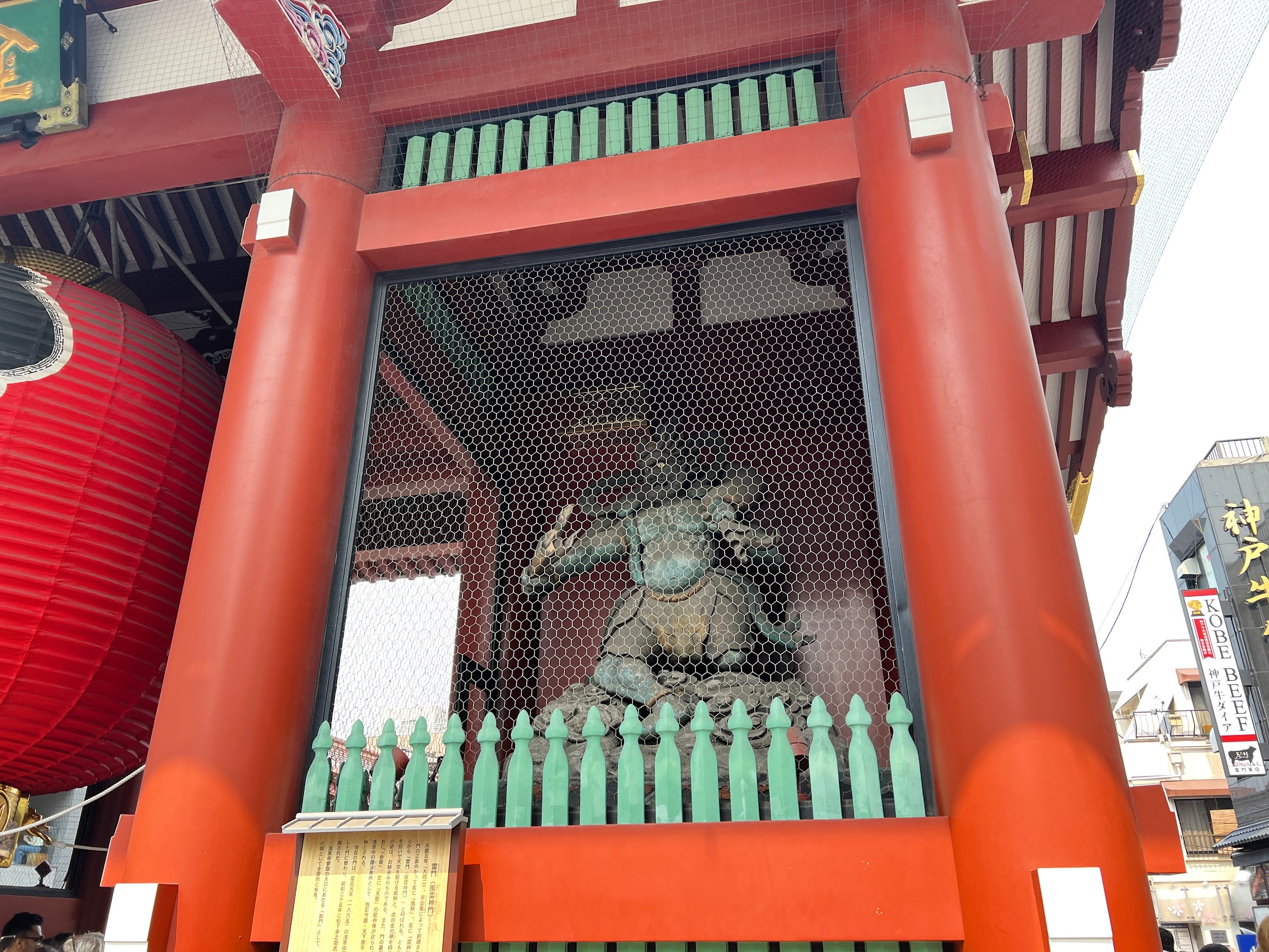 浅草寺_風神