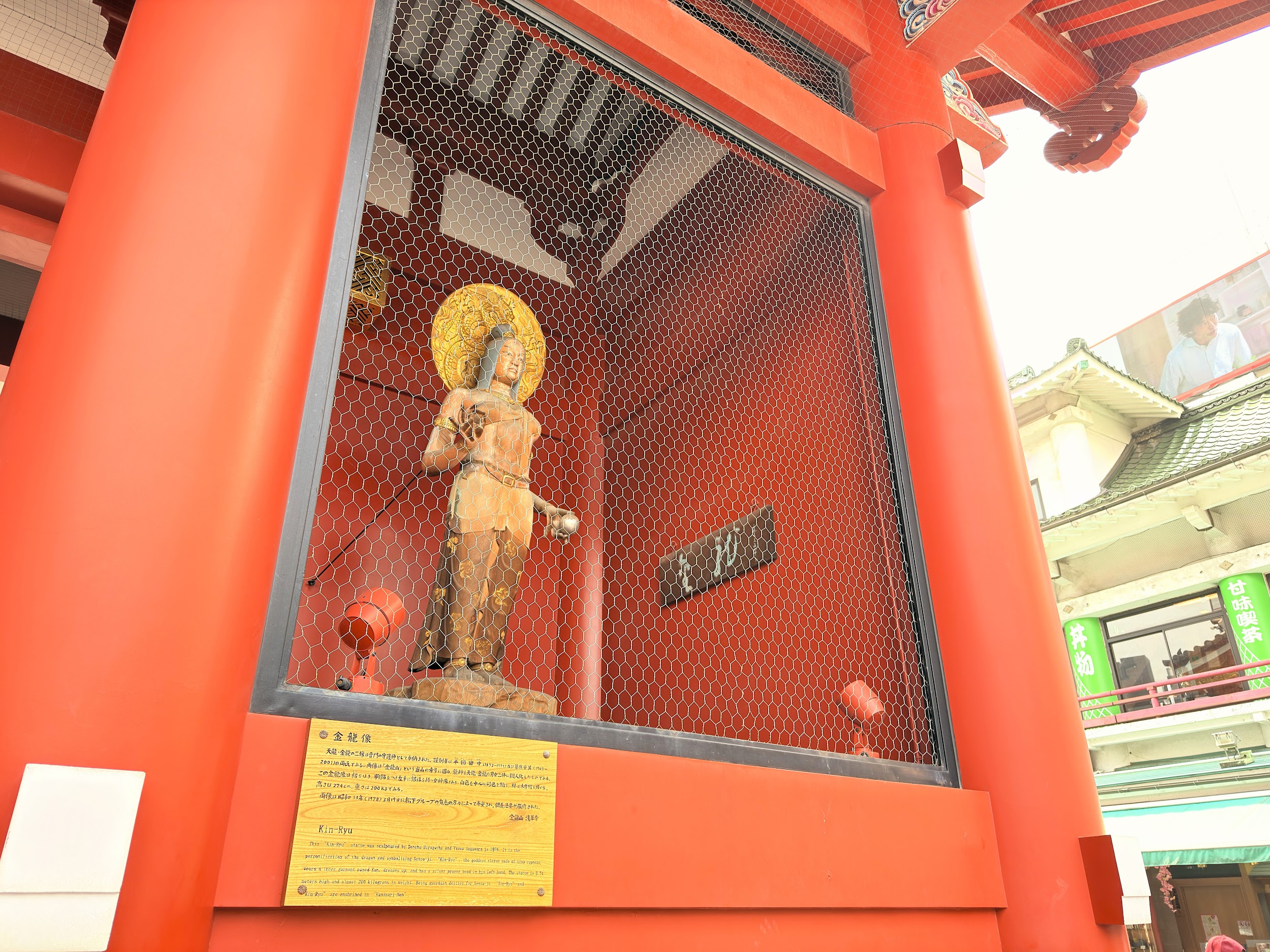 浅草寺_金龍像