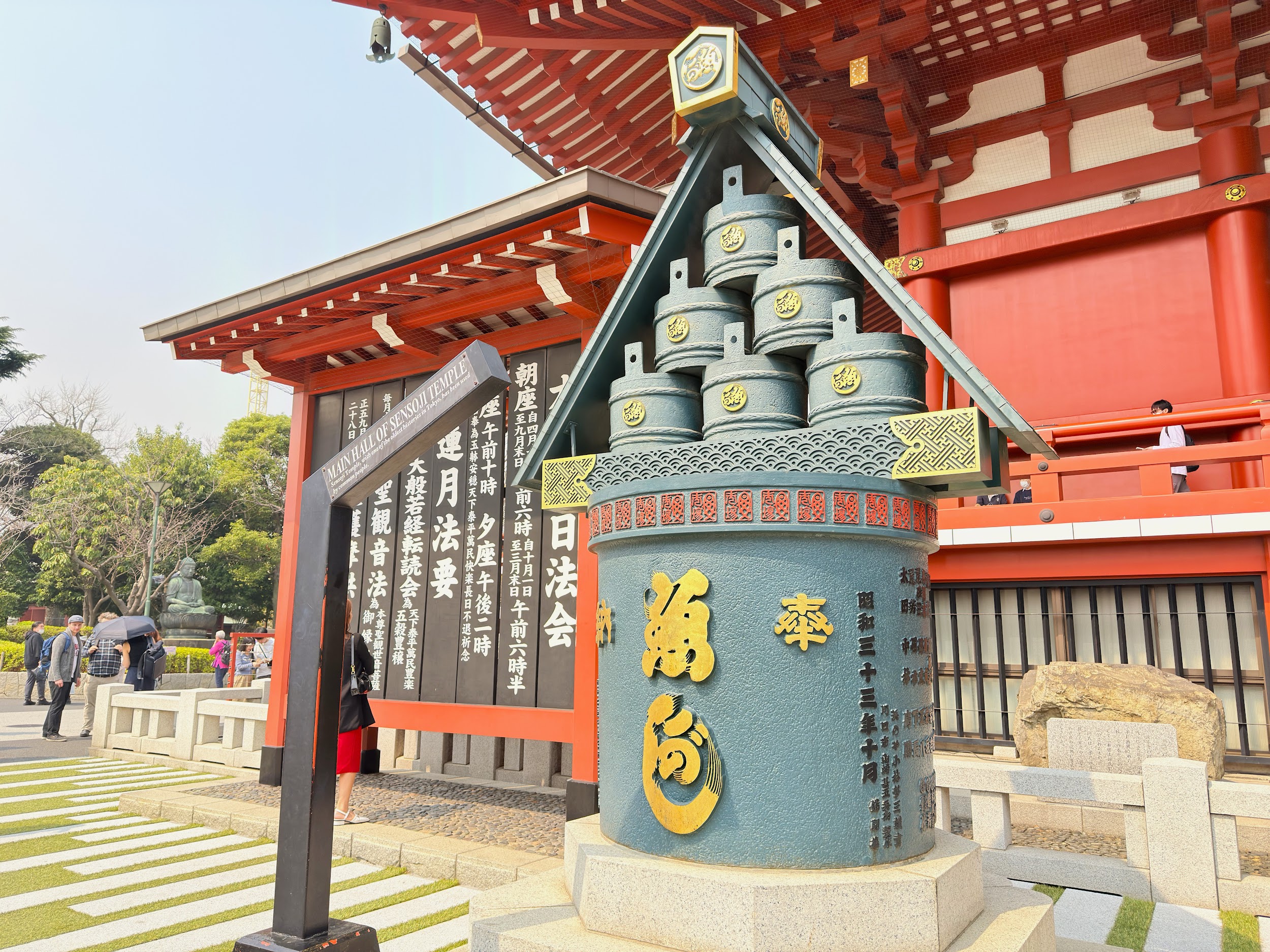 浅草寺