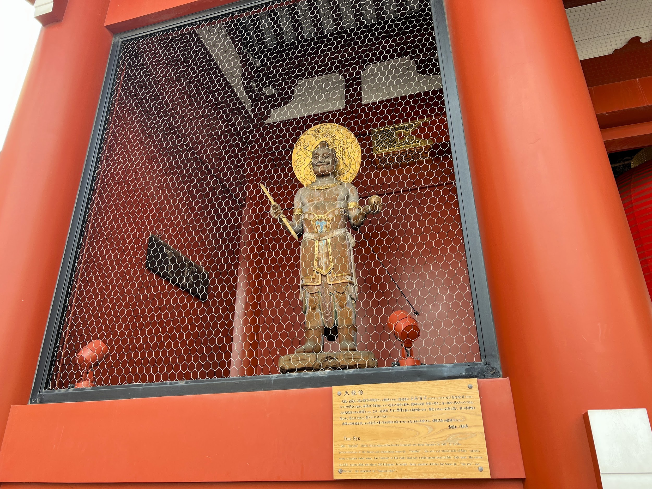 浅草寺_天龍像