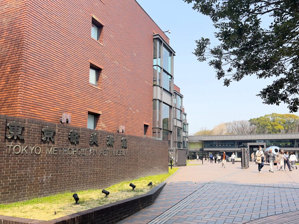上野恩賜公園_東京都美術館