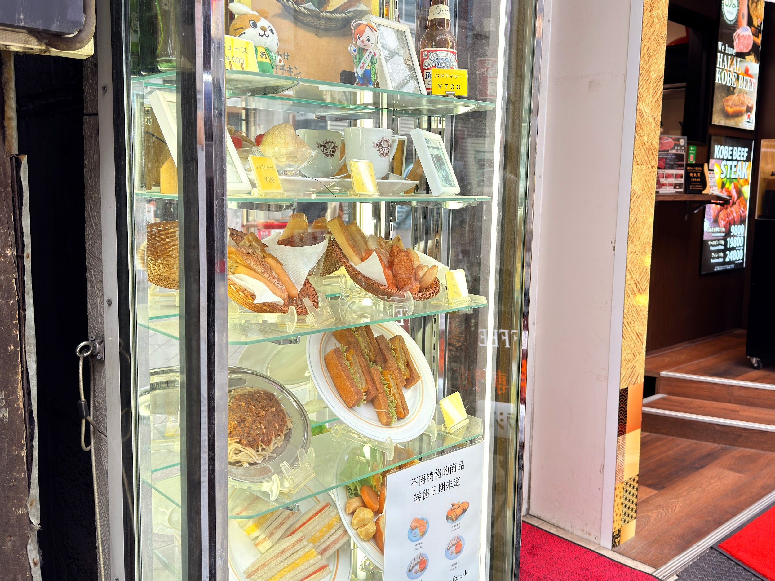 銀座ブラジル 浅草支店_メニュー