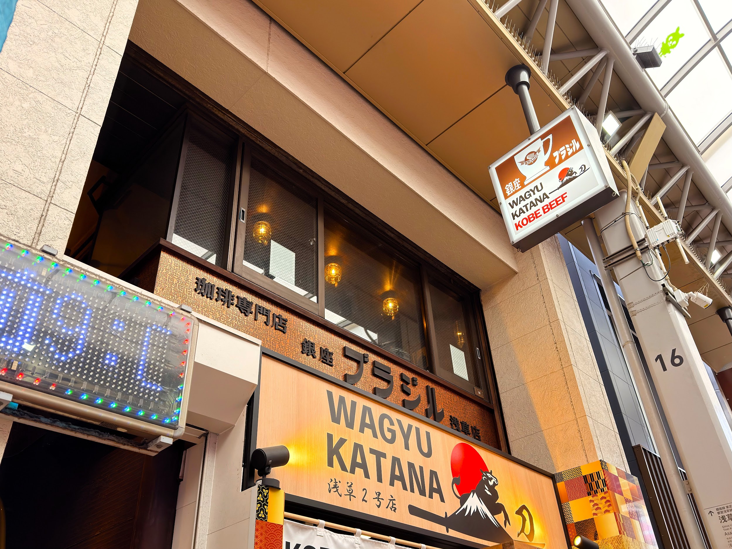 銀座ブラジル 浅草支店_外観
