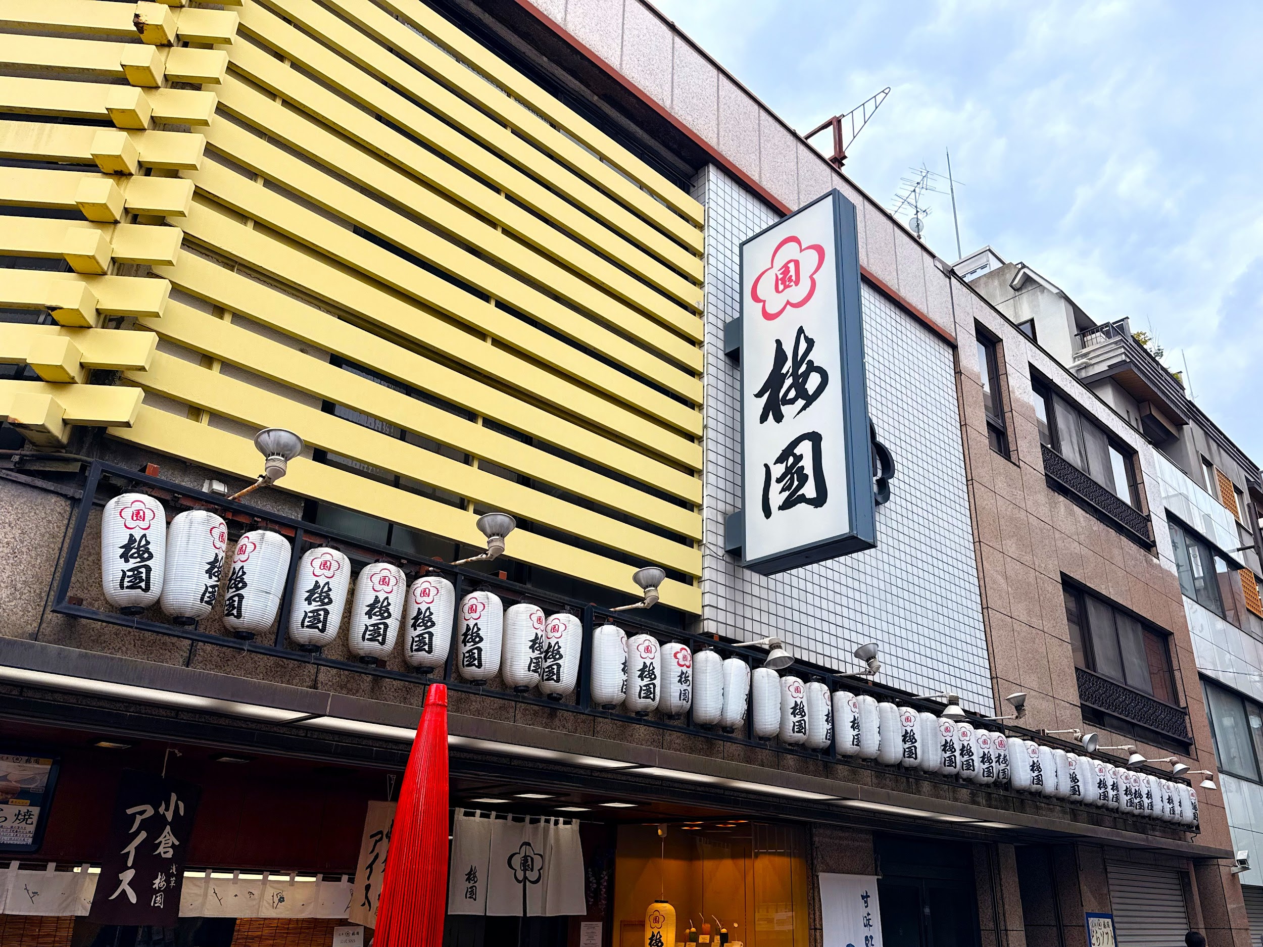 梅園 浅草本店_外観