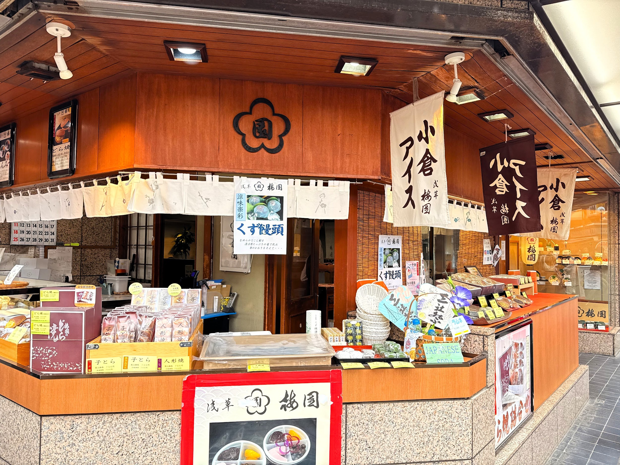 梅園 浅草本店_テイクアウト用の甘味販売
