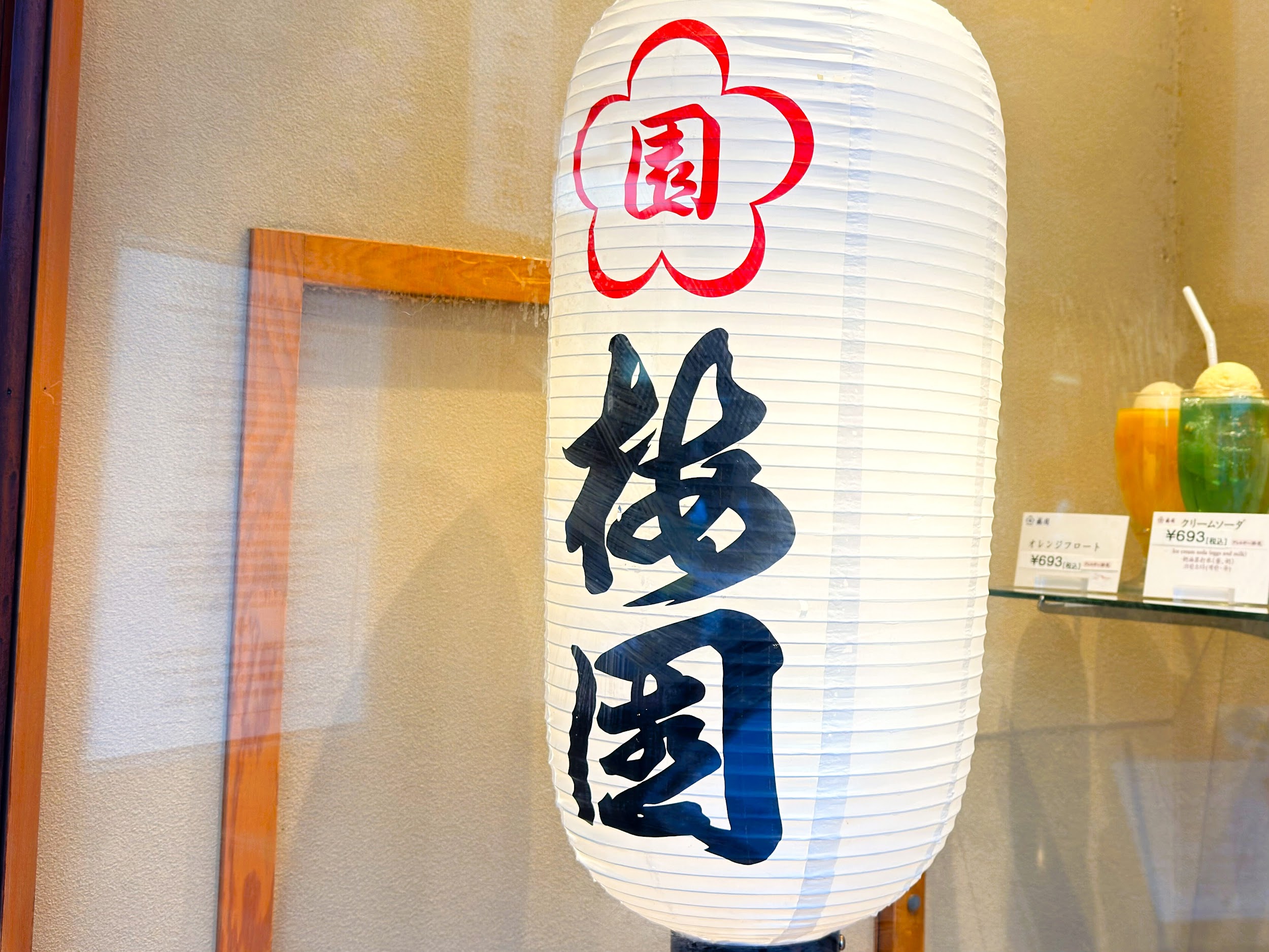 梅園 浅草本店_提灯