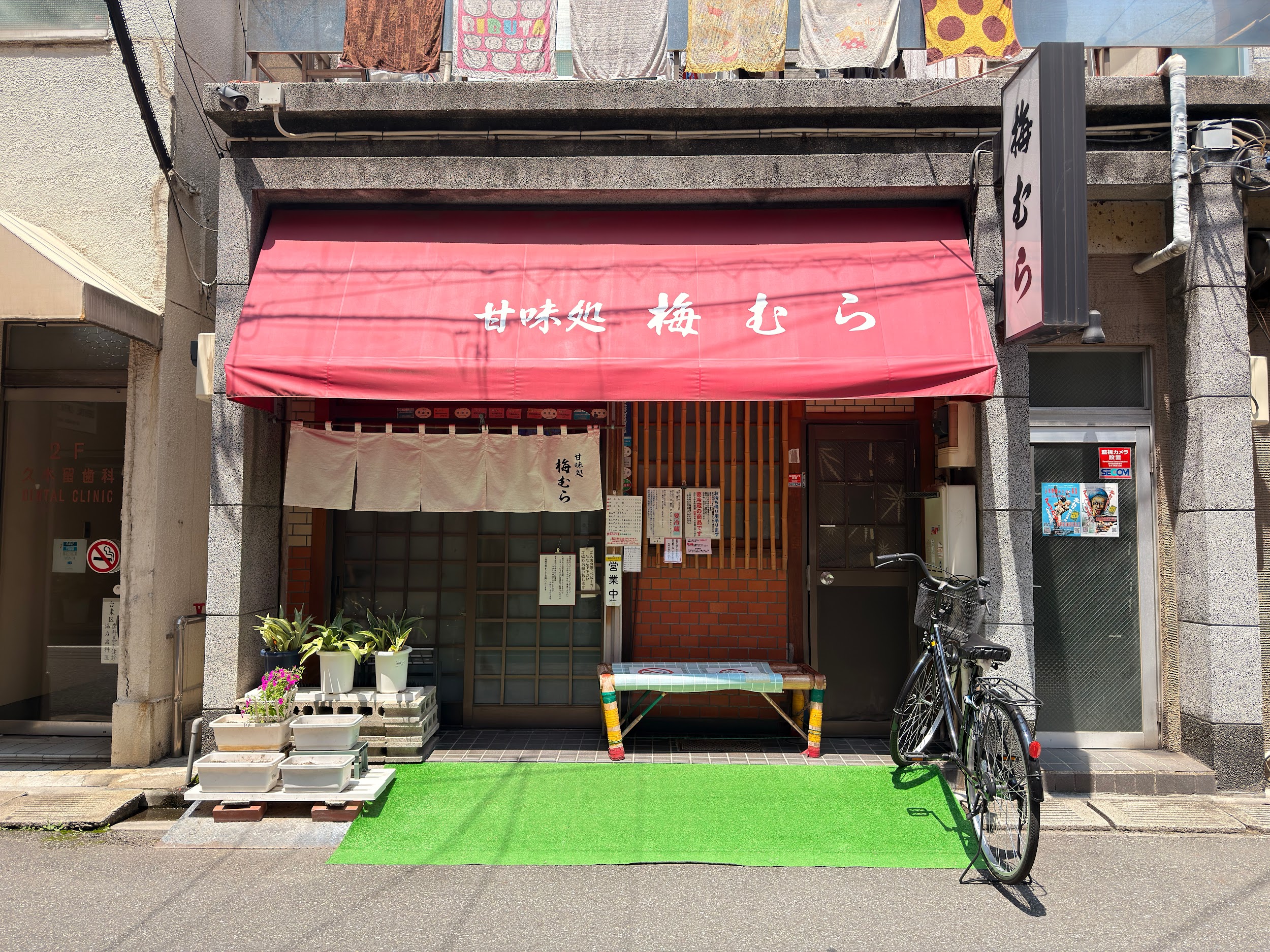 梅むら_外観