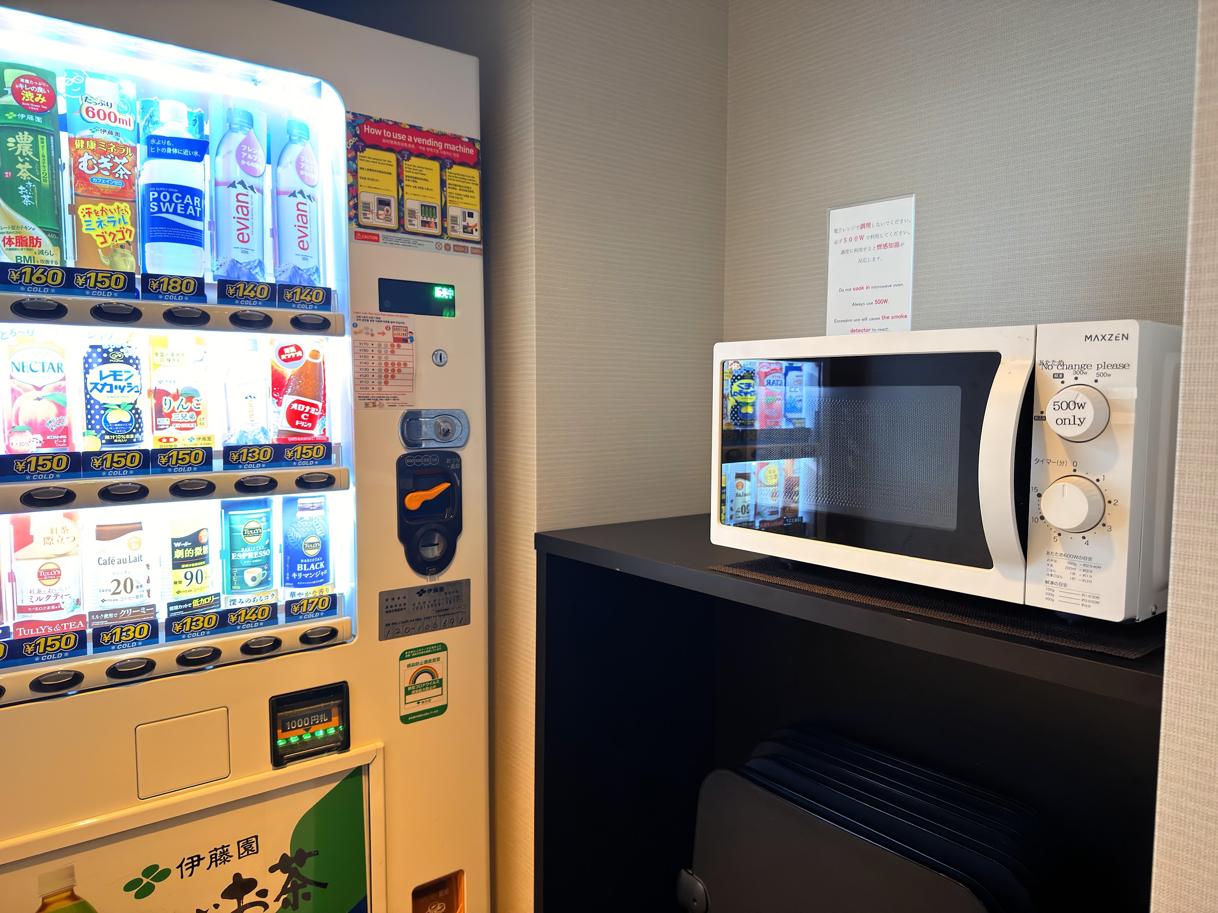 秋葉原ワシントンホテル_電子レンジや自動販売機