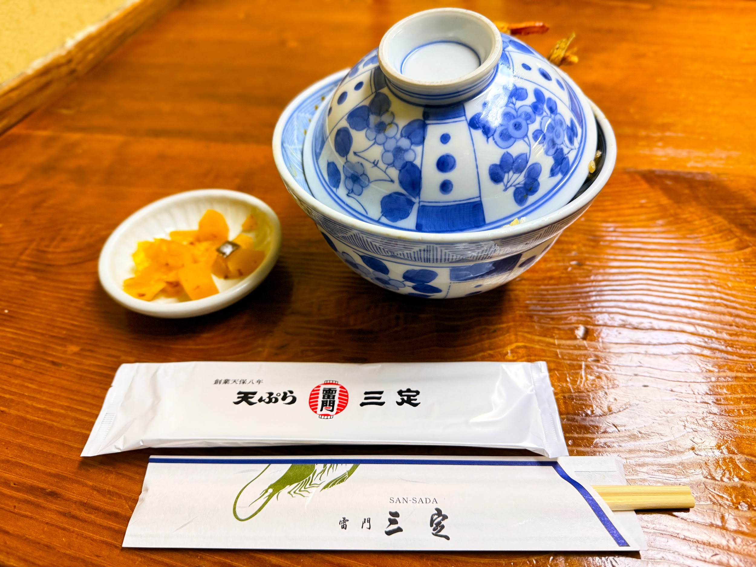 雷門 三定_並天丼