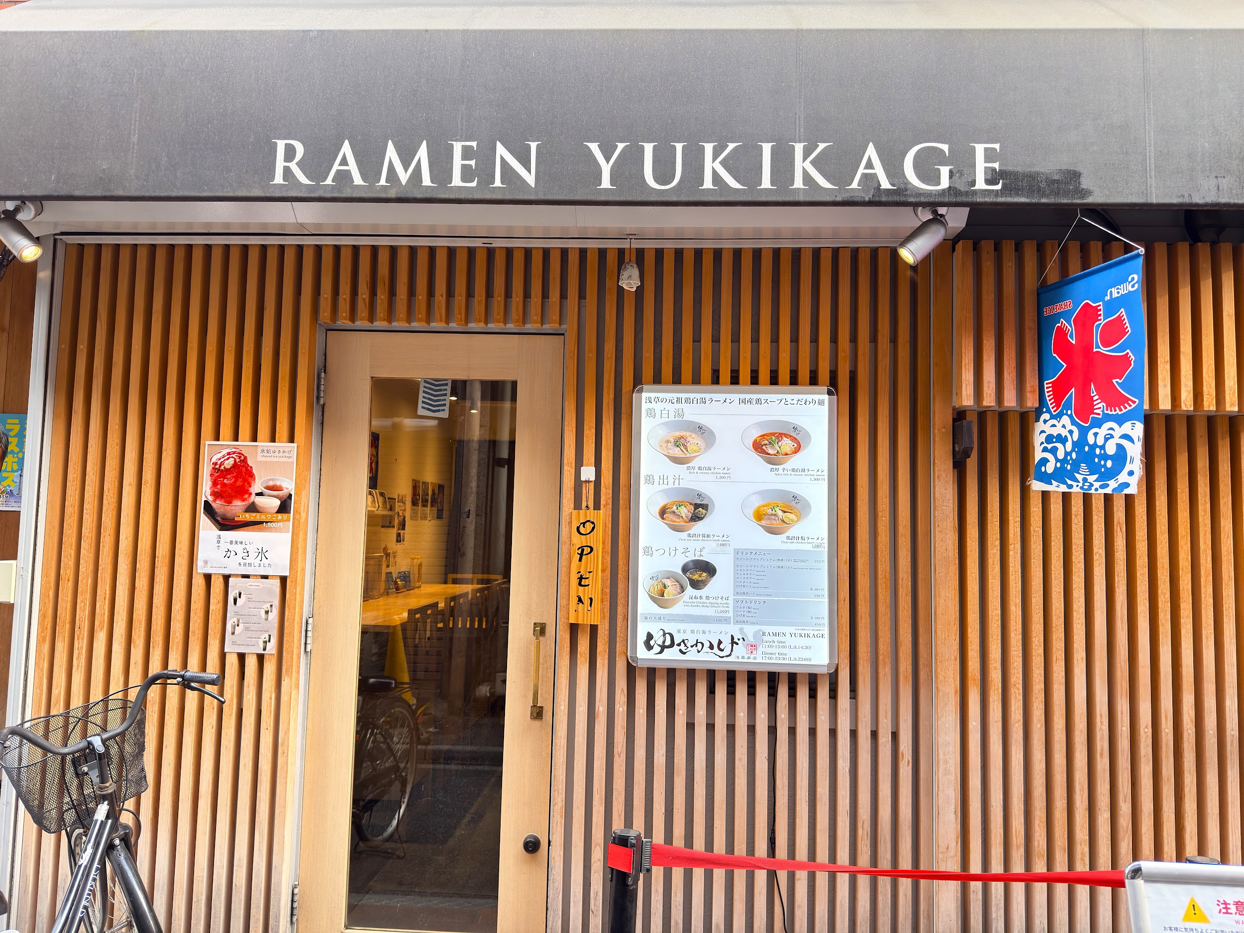 東京 鶏白湯ラーメン ゆきかげ 浅草本店_待機列用のパーテーション