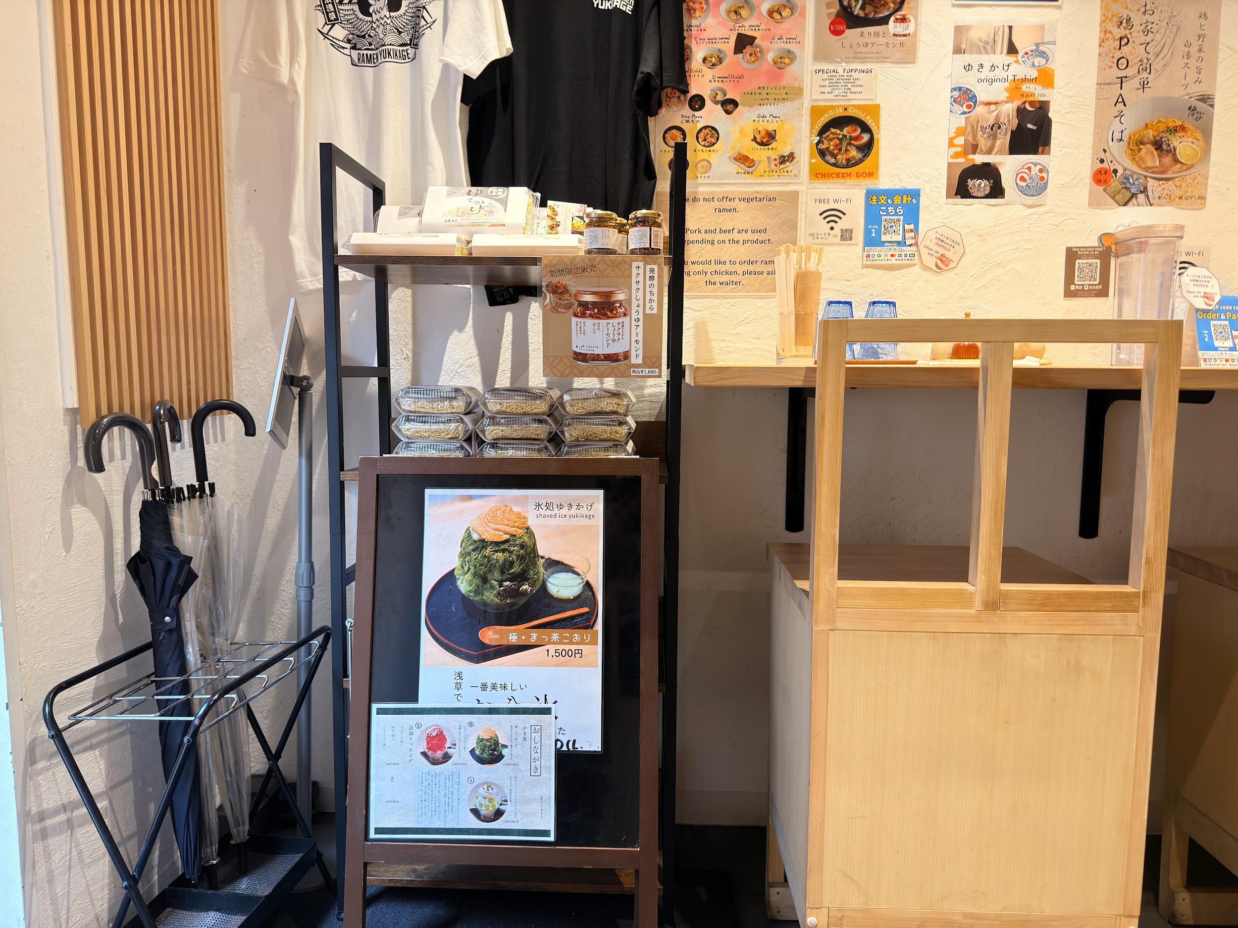 東京 鶏白湯ラーメン ゆきかげ 浅草本店_メニュー(かき氷)