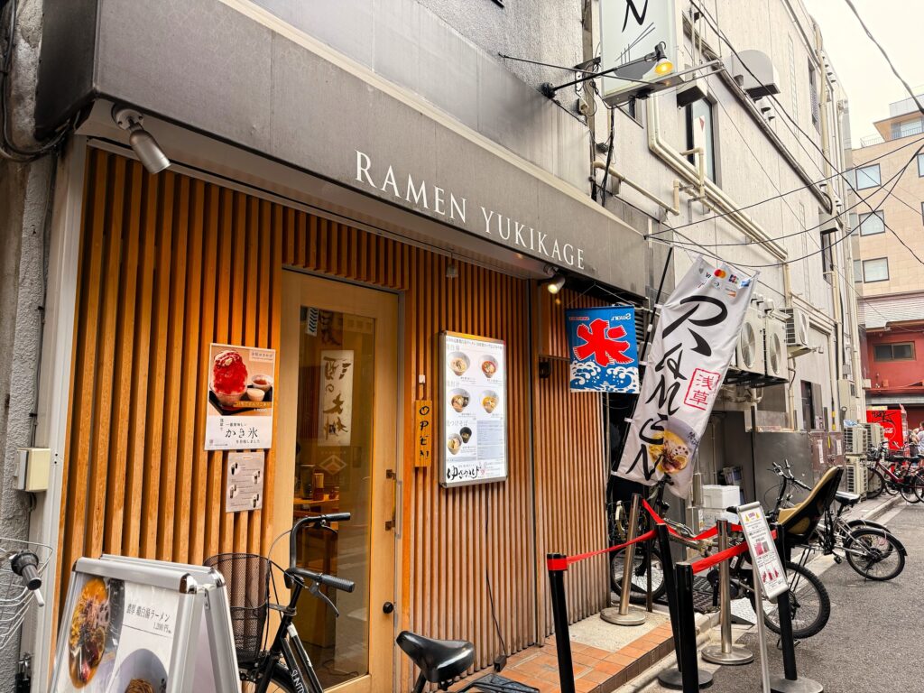 東京 鶏白湯ラーメン ゆきかげ 浅草本店_外観