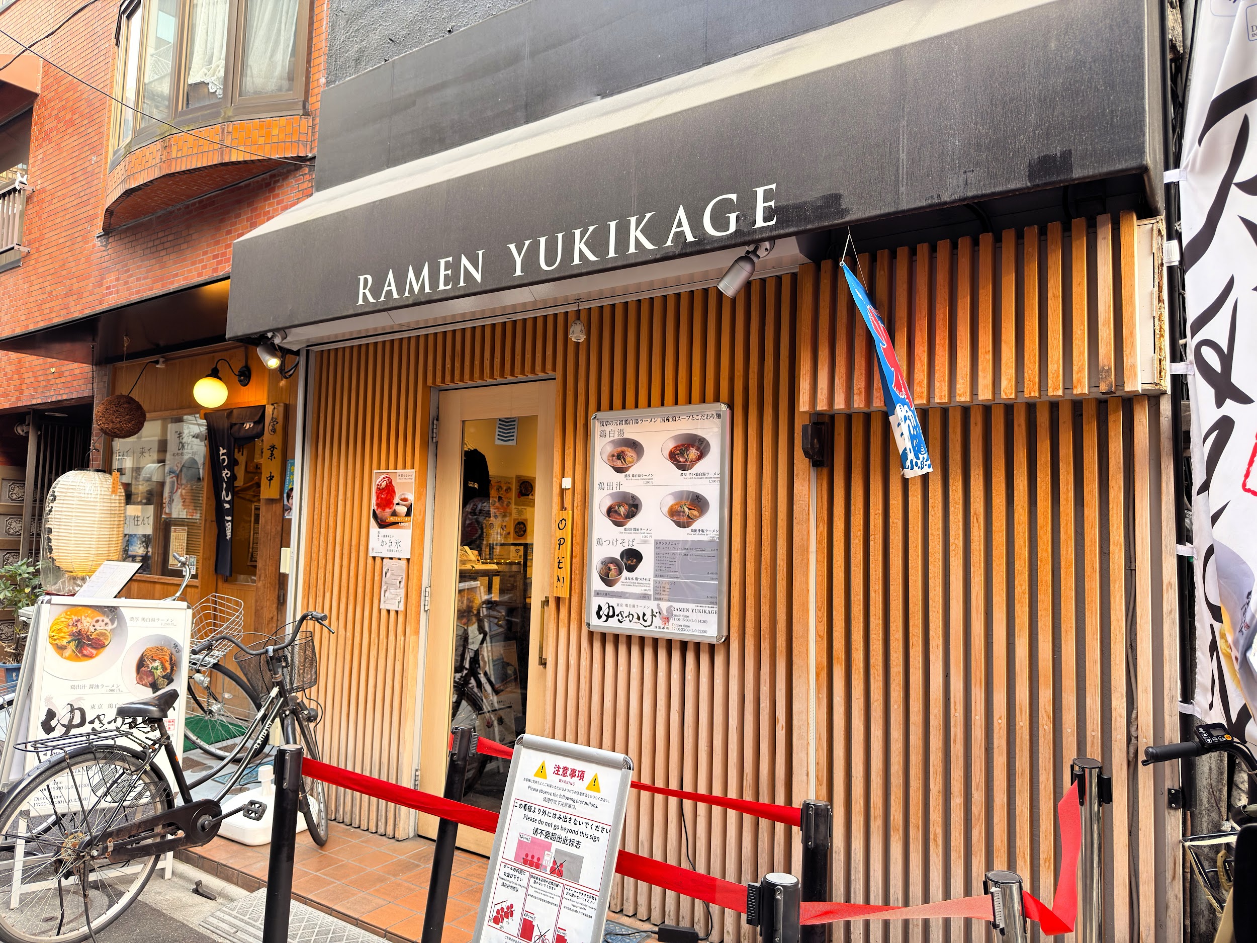 東京 鶏白湯ラーメン ゆきかげ 浅草本店_外観