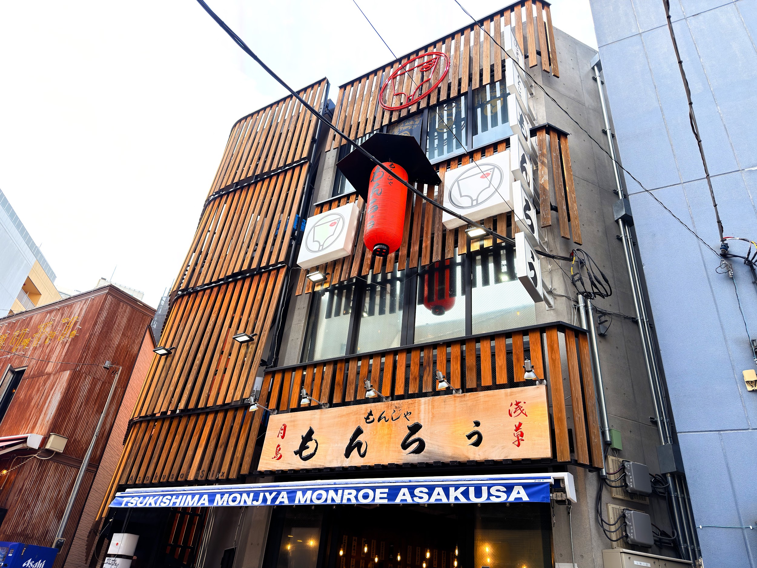 浅草もんじゃ もんろう_外観