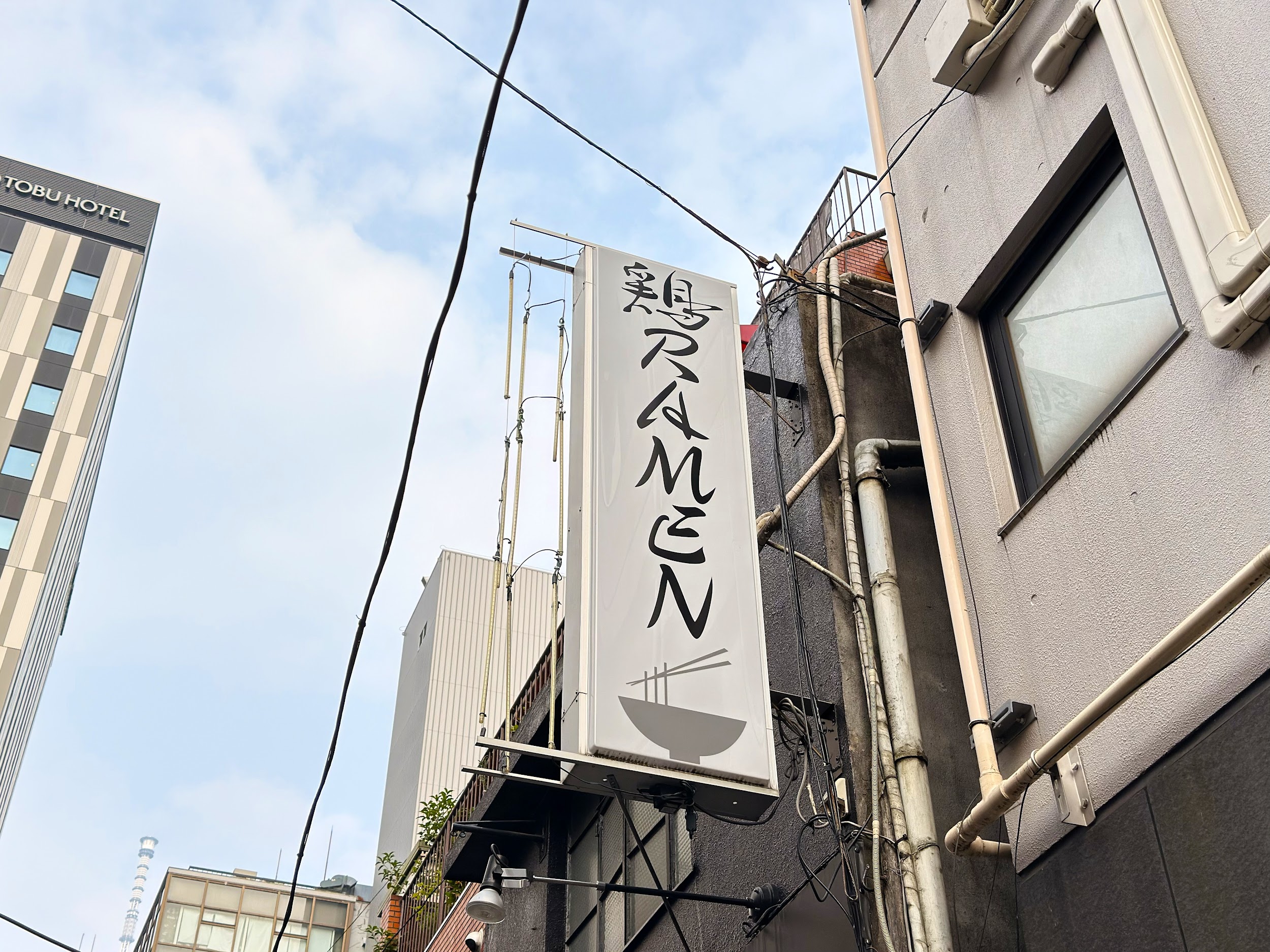 東京 鶏白湯ラーメン ゆきかげ 浅草本店_看板