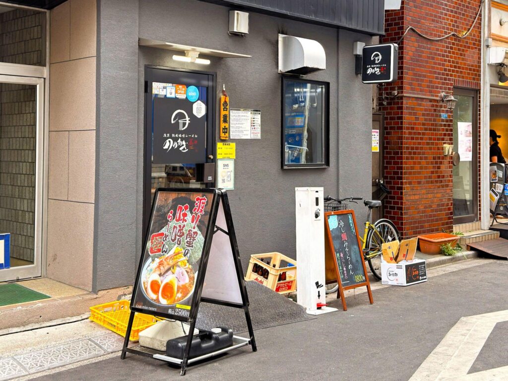 浅草 熟成味噌らーめん のりあき・美々_外観