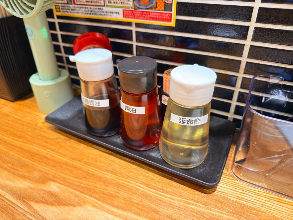 浅草 熟成味噌らーめん のりあき・美々_調味料