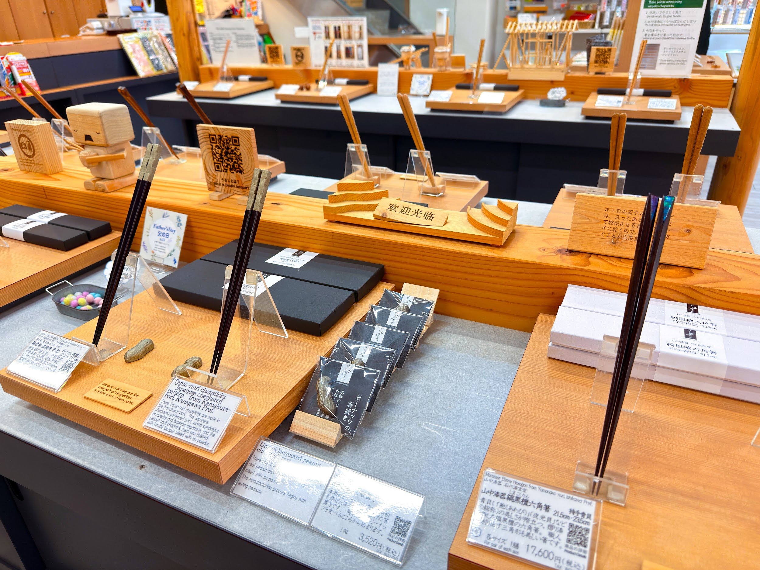 かっぱ橋道具街_箸