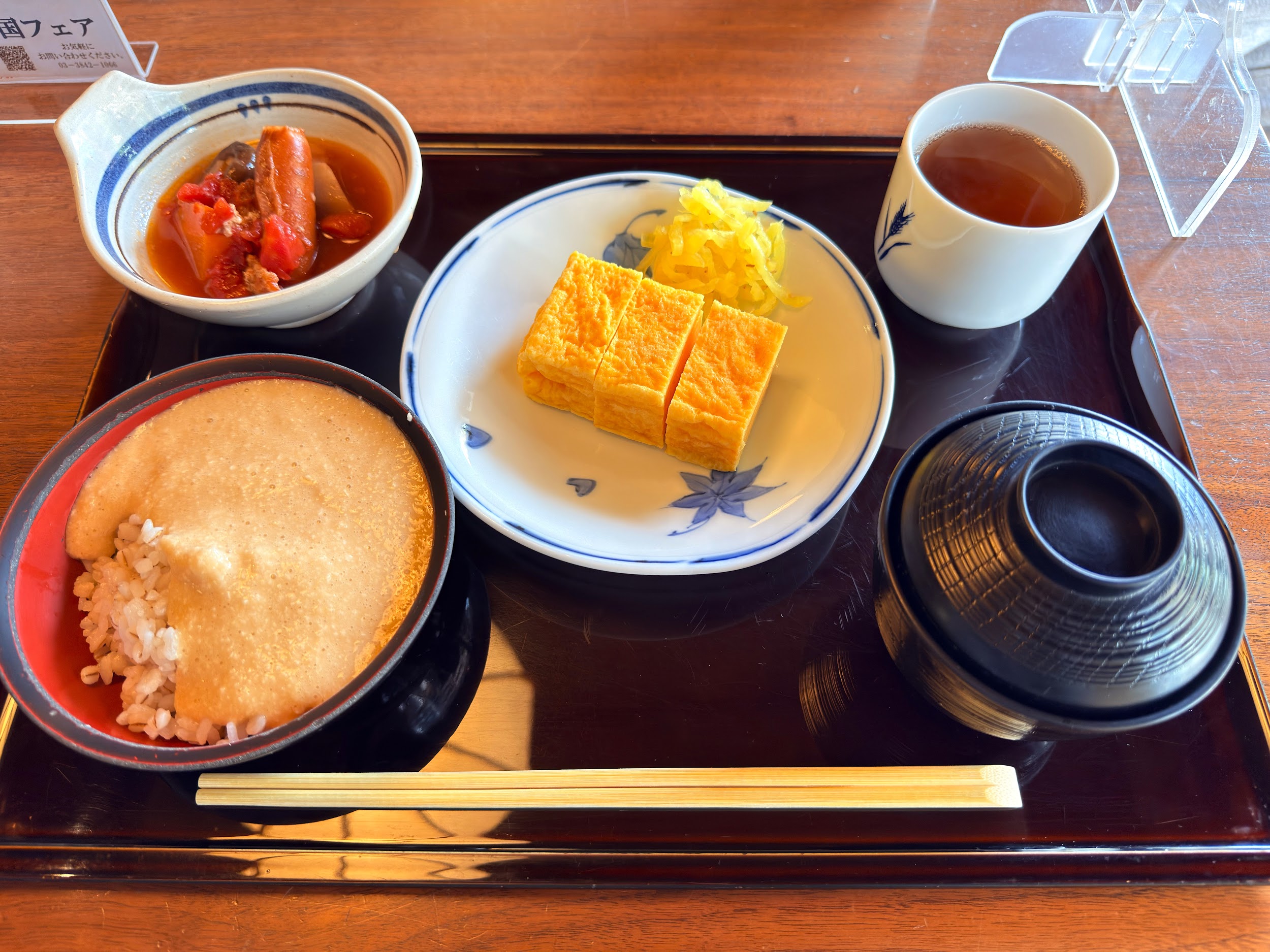 浅草むぎとろ 本店_バイキングコーナーから取ってきた全メニュー