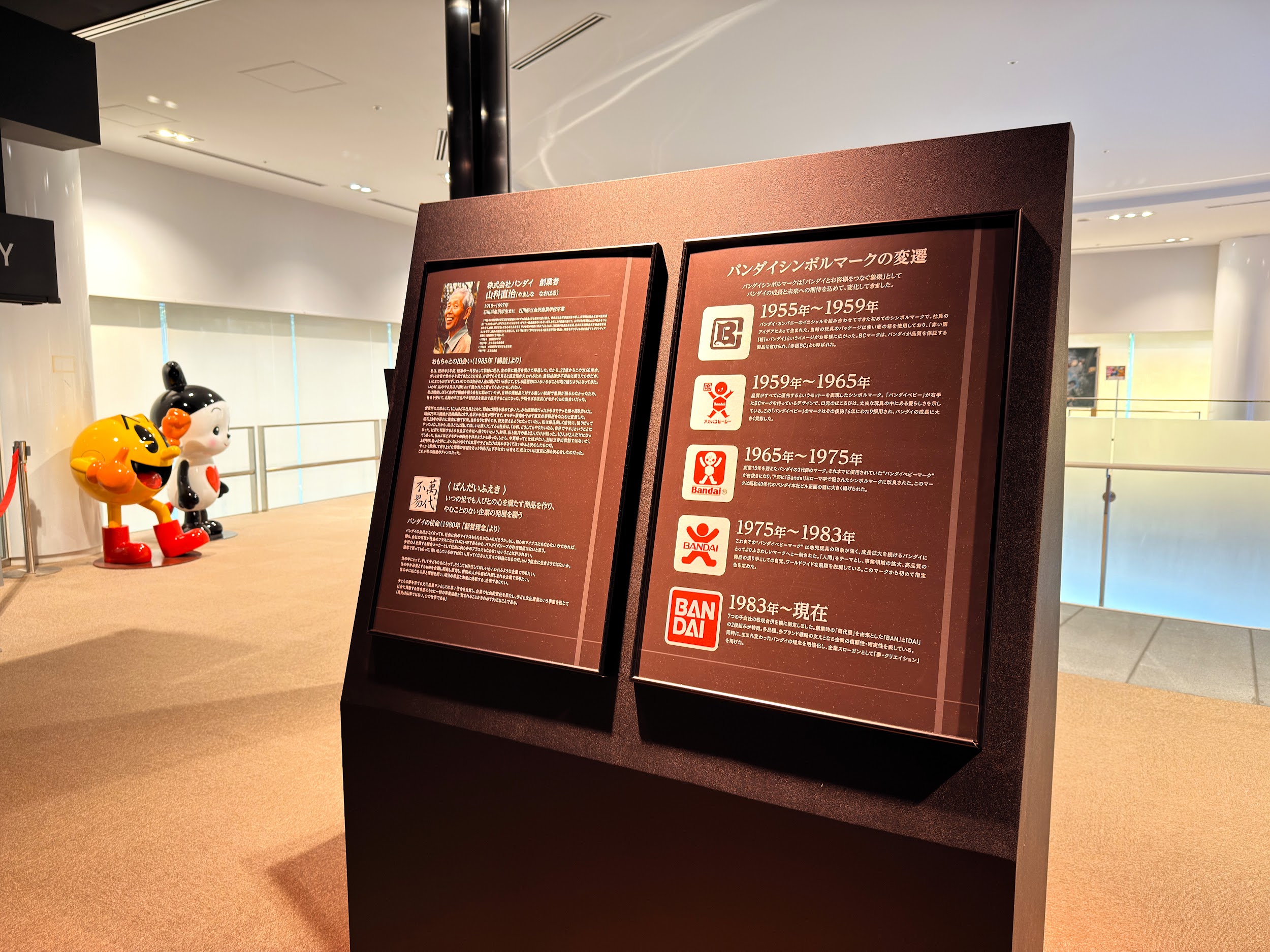 株式会社バンダイ本社_2階の展示スペース