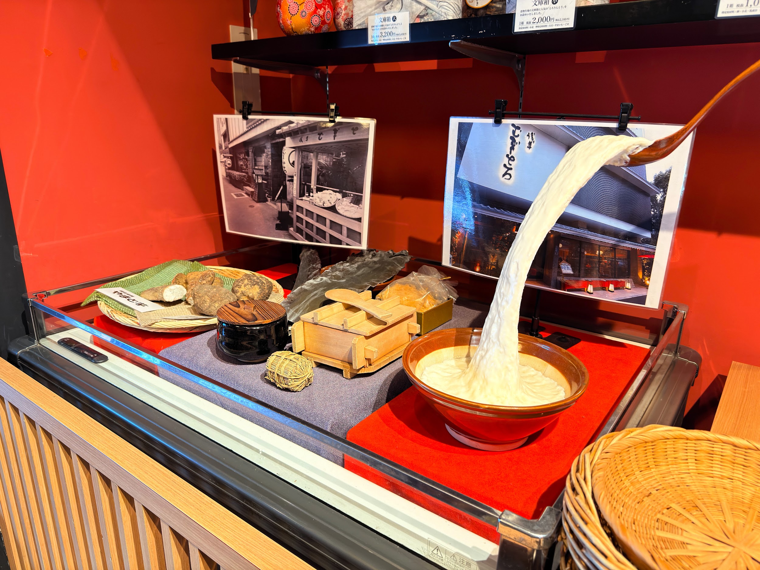 浅草むぎとろ 本店_レプリカ