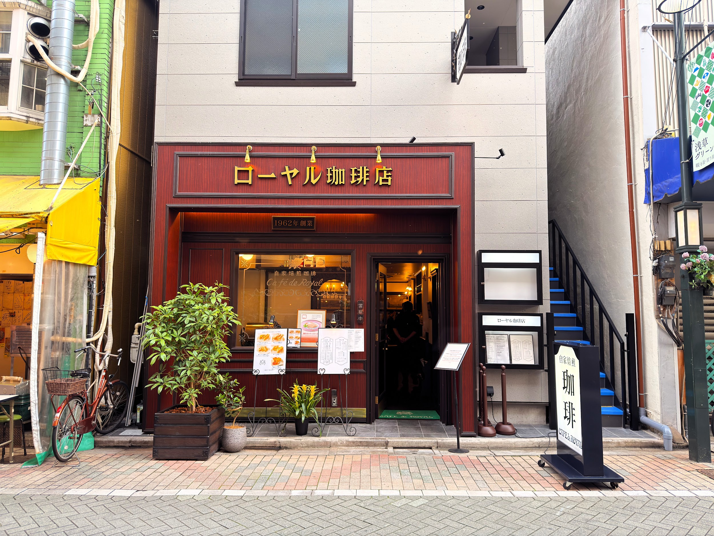 ローヤル珈琲店 本店_外観