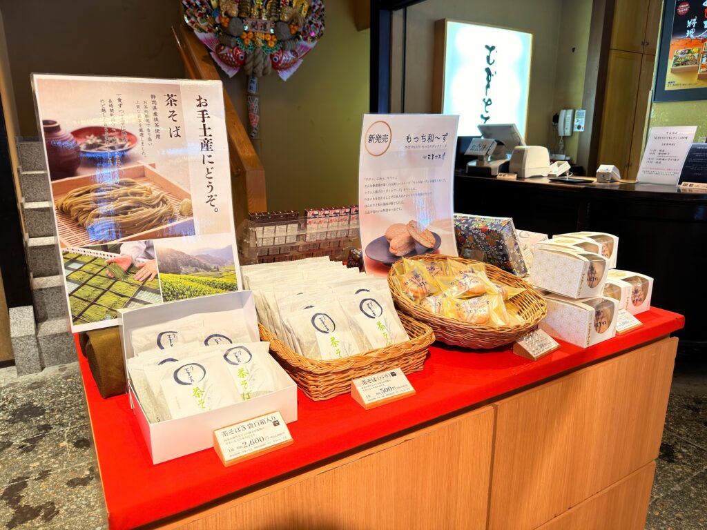 浅草むぎとろ 本店_お土産コーナー