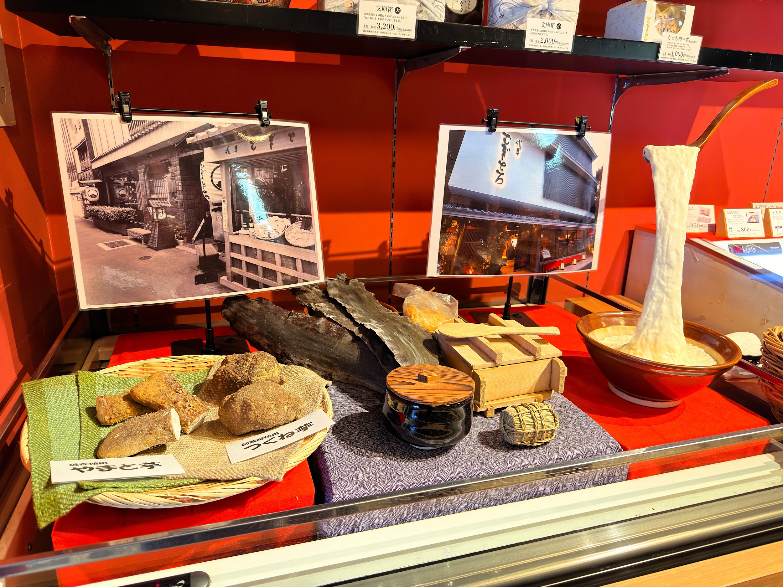 浅草むぎとろ 本店_レプリカ