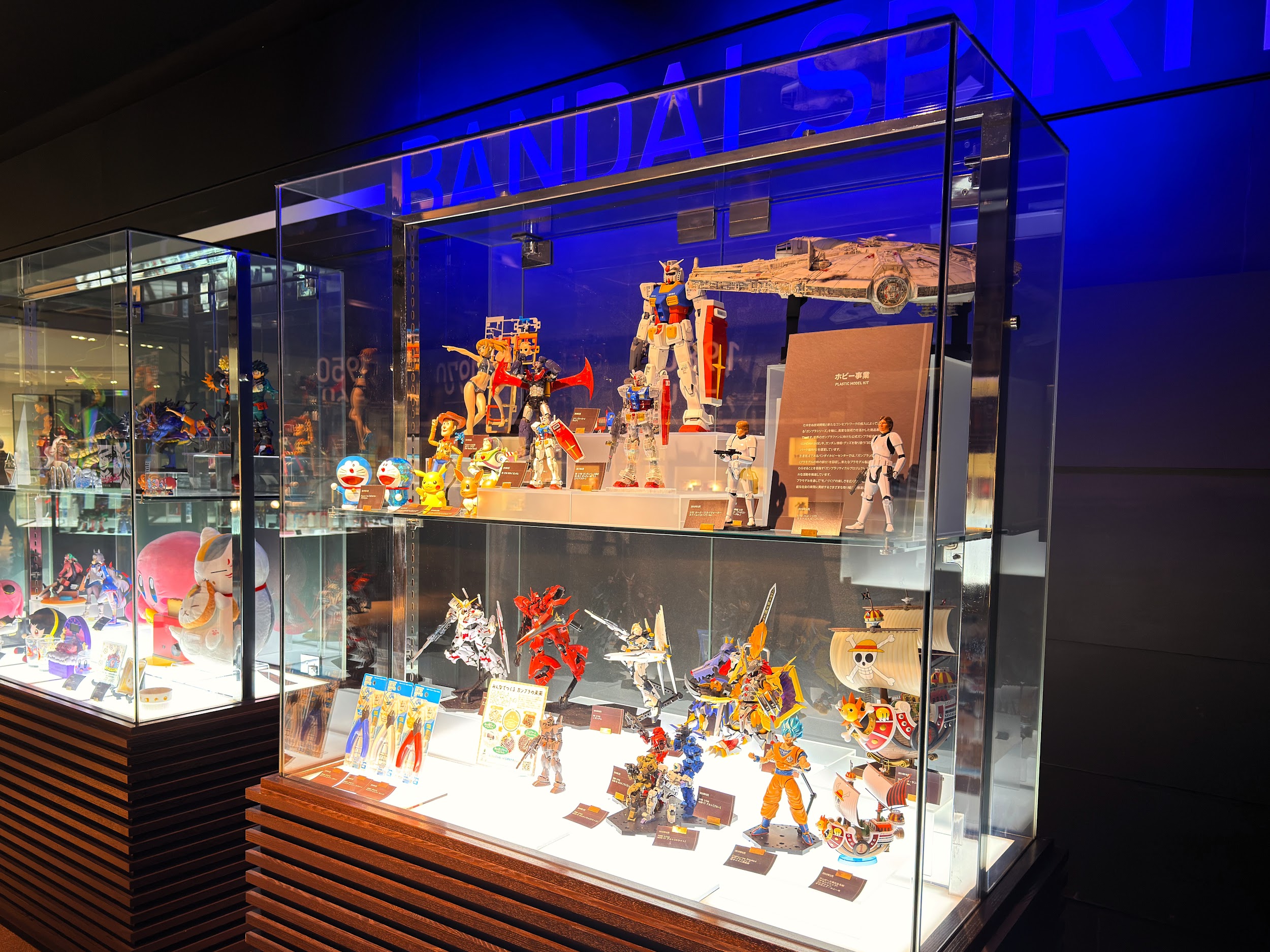 株式会社バンダイ本社_フィギュアやプラモデル