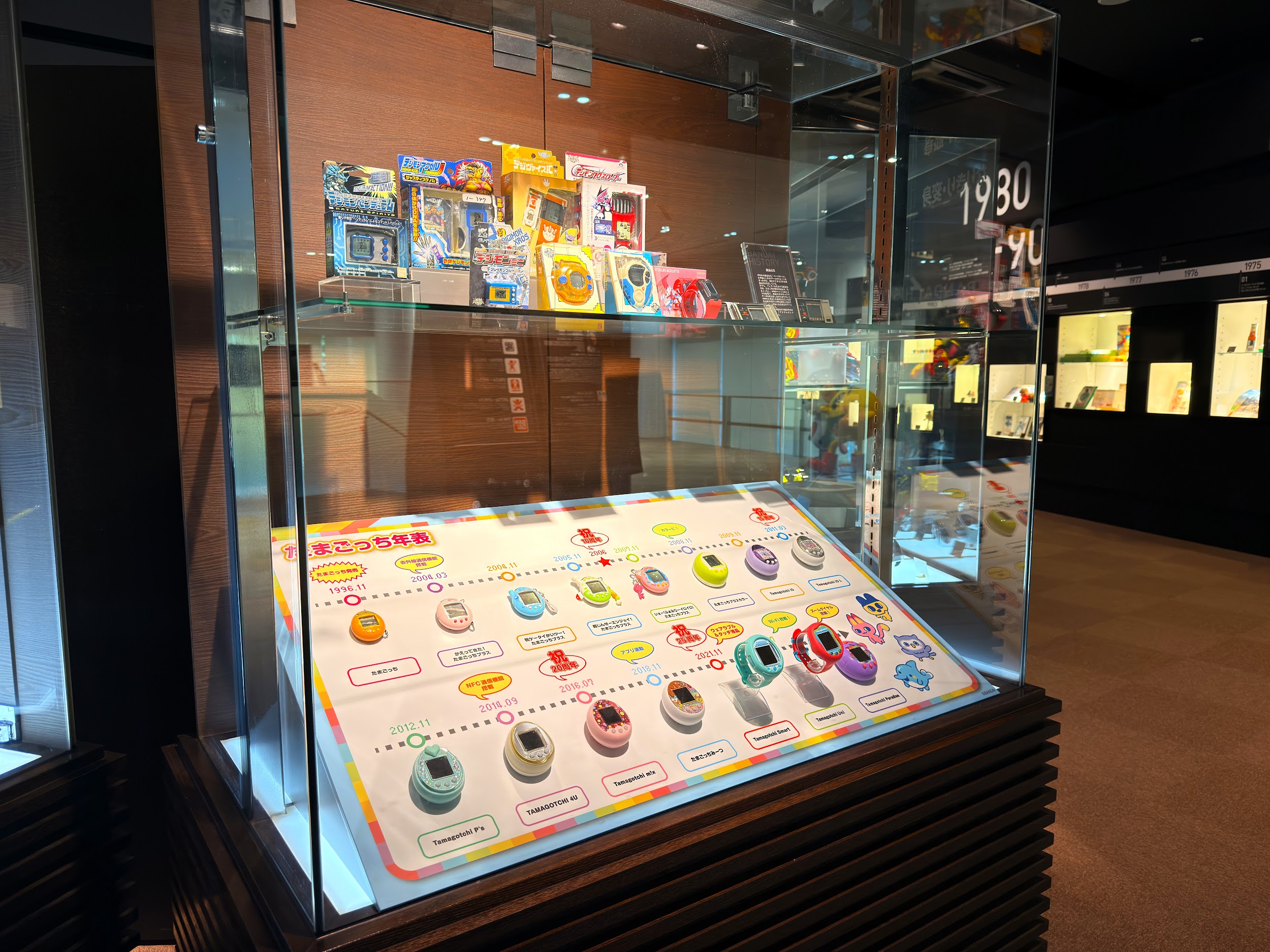 株式会社バンダイ本社_たまごっち