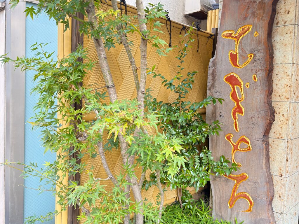 浅草むぎとろ 本店_看板