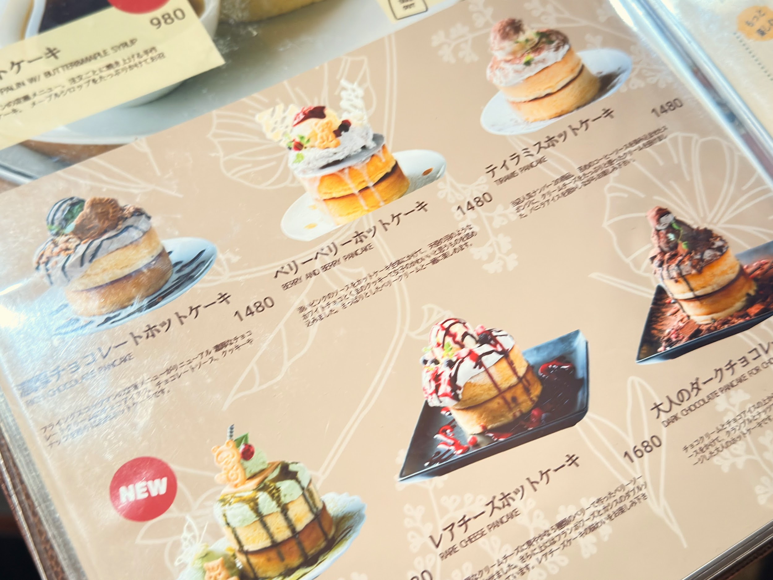 フライング・スコッツマン秋葉原店_メニュー