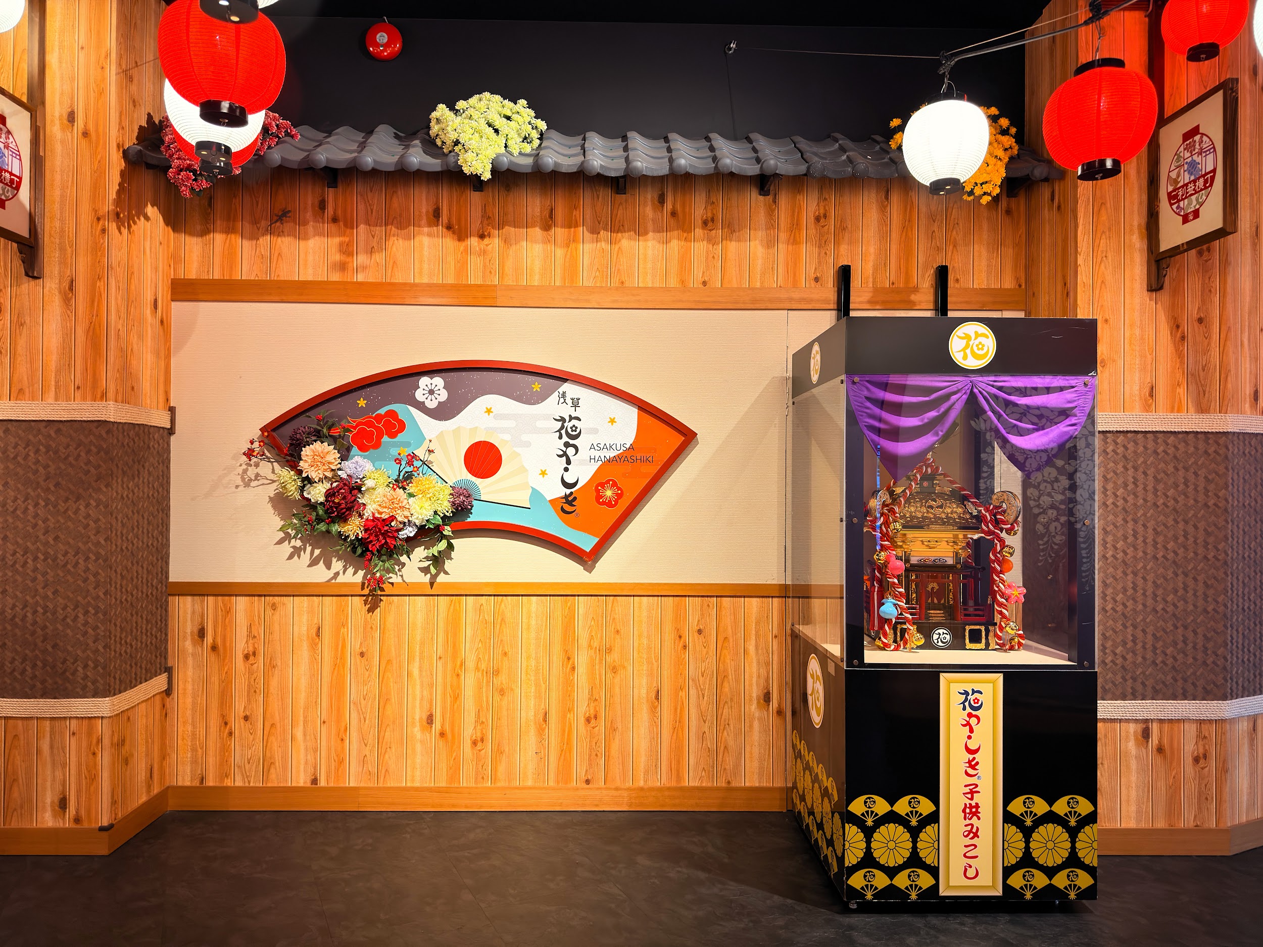 浅草 花やしき_写真スポット