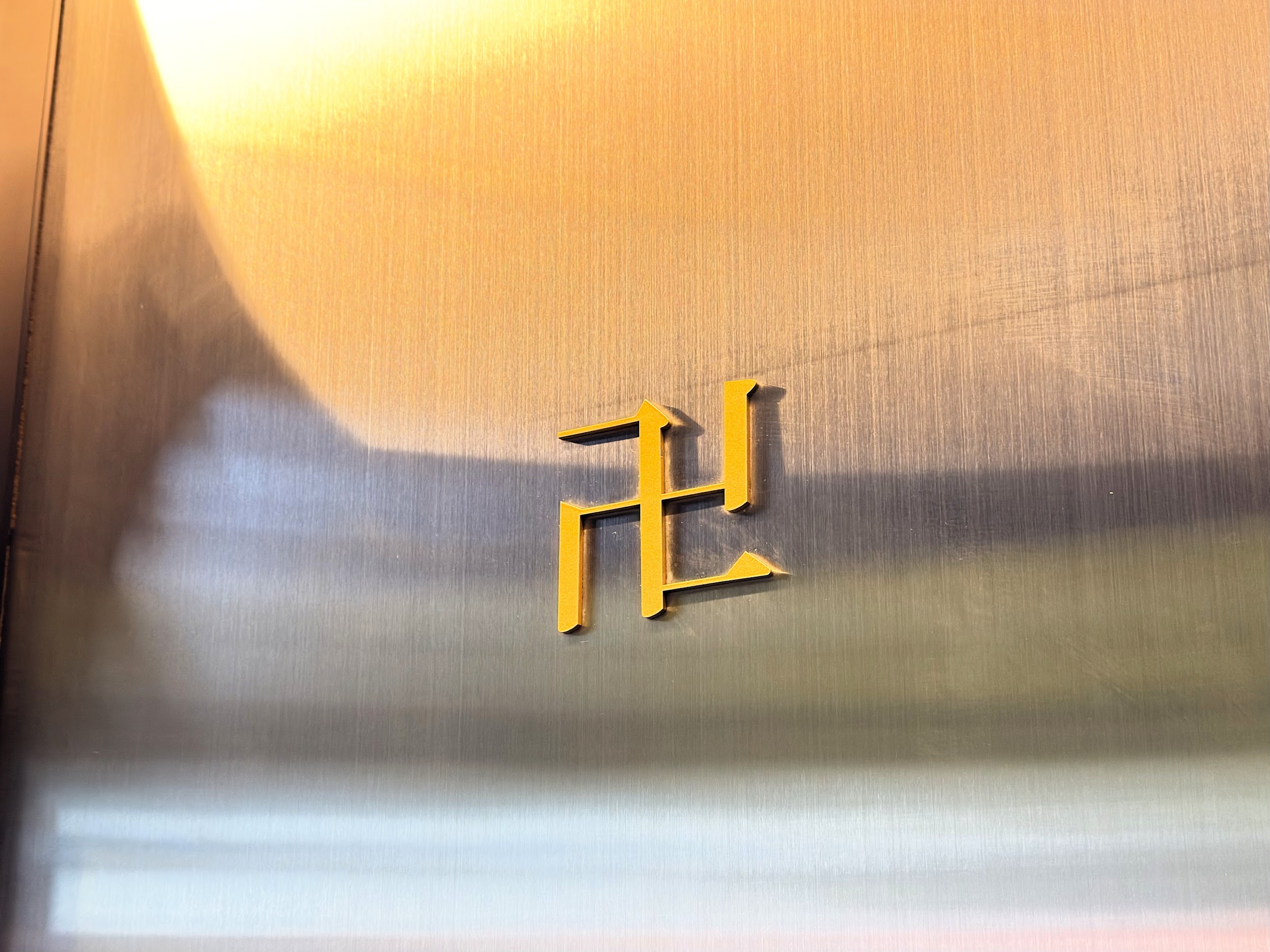 スパイス・ラー麺 卍力 秋葉原店_ロゴ