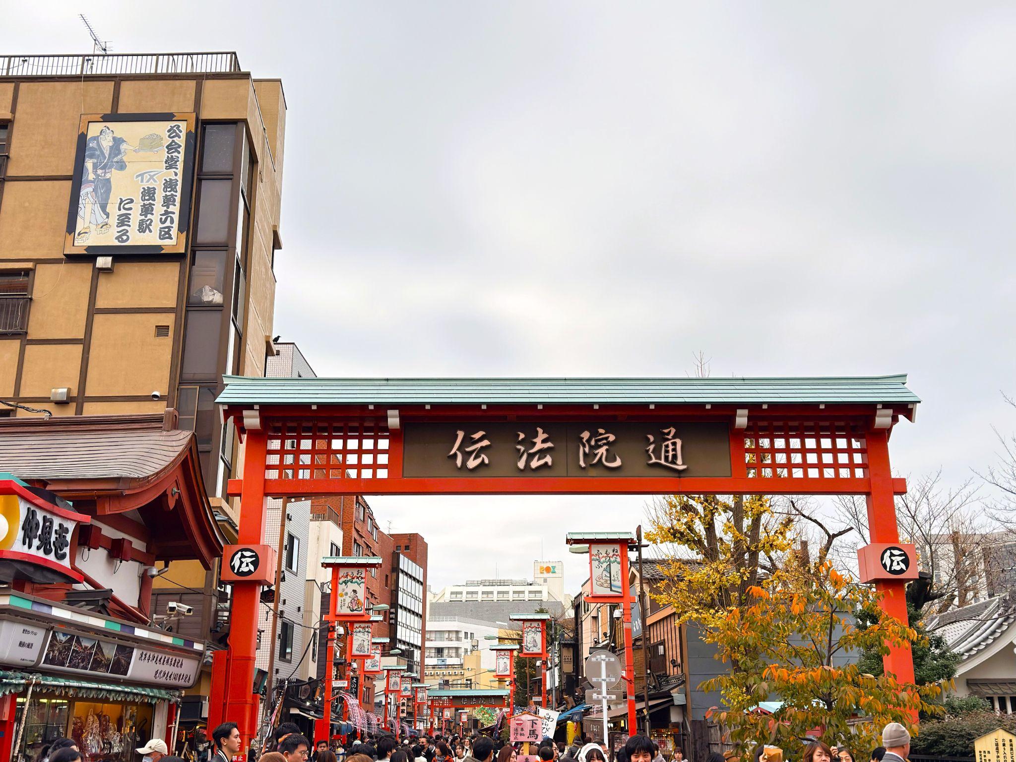 伝法院通り_アーケード