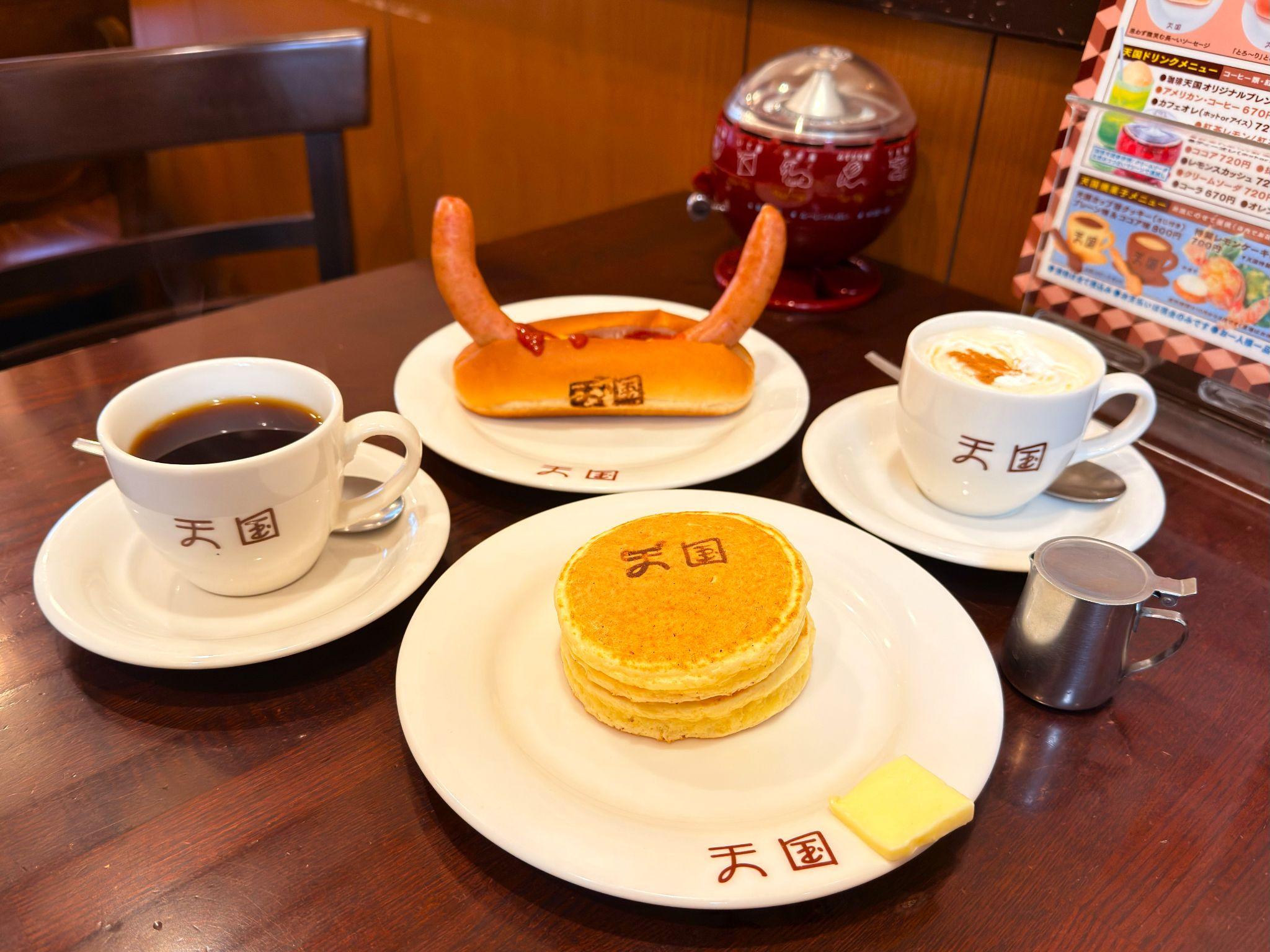 珈琲天国_「ホットケーキセット」「プレーンホットドッグ」「ウィンナーコーヒー」