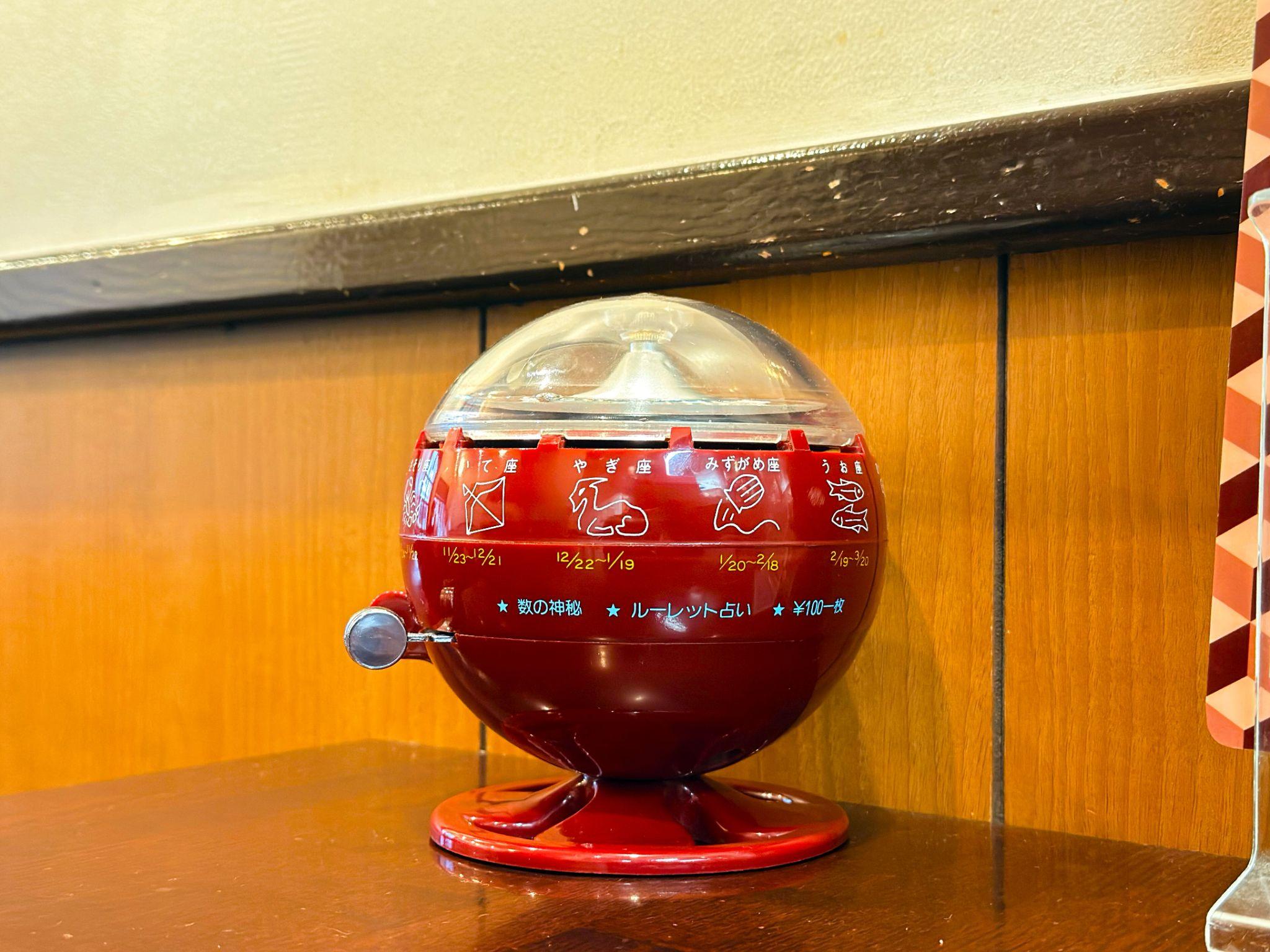 珈琲天国_ルーレット式おみくじ器