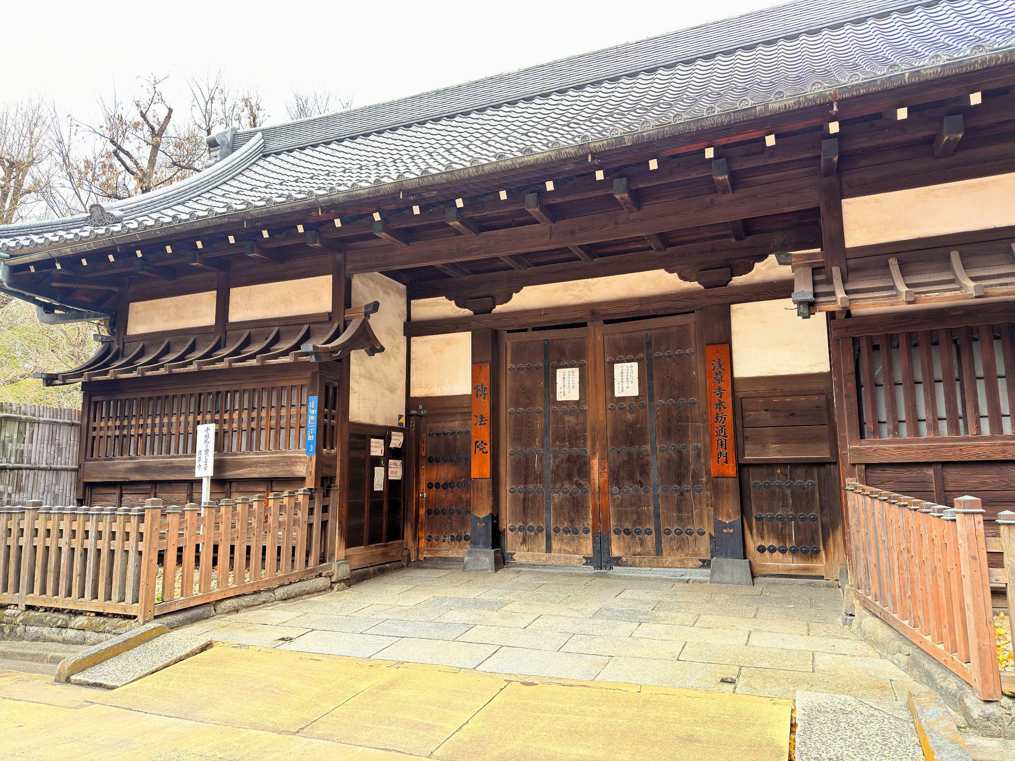 伝法院通り_伝法院