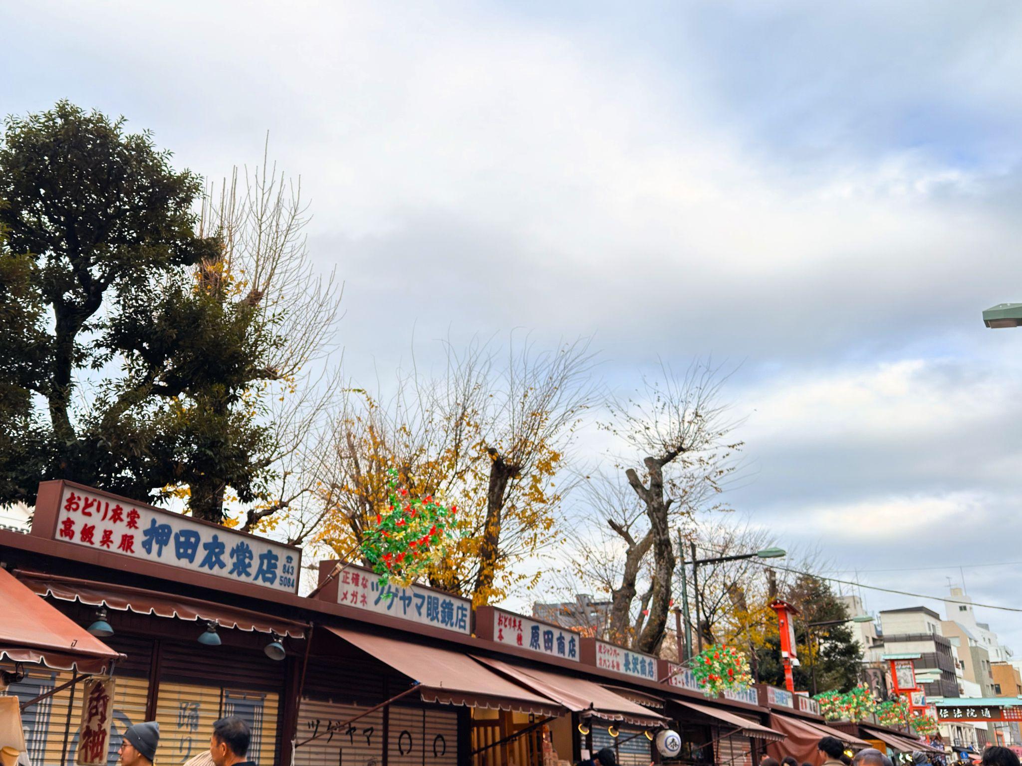 伝法院通り_和雑貨店