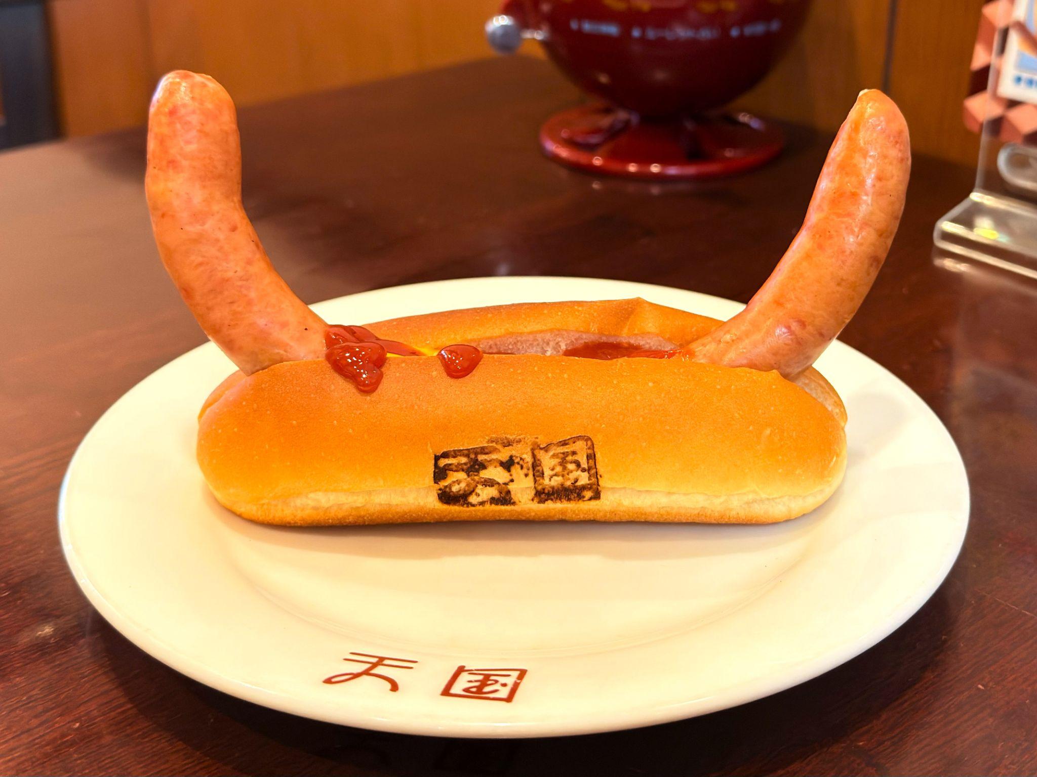 珈琲天国_ホットドッグ