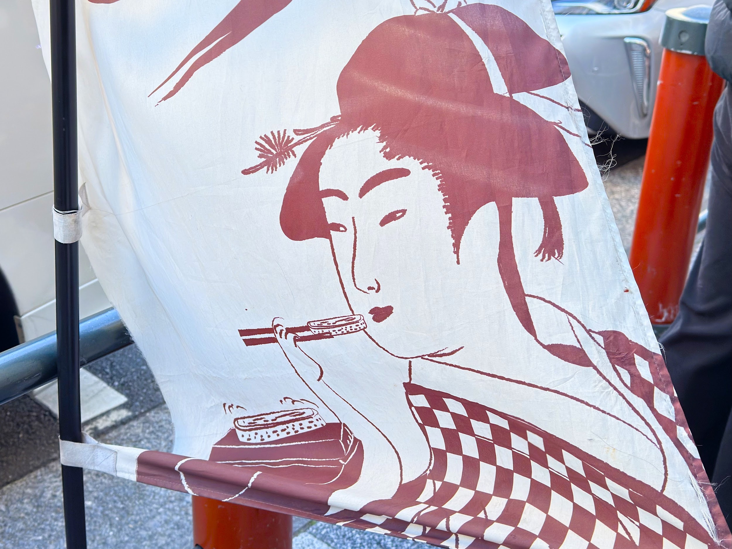 浅草 牛かつ_のぼり旗